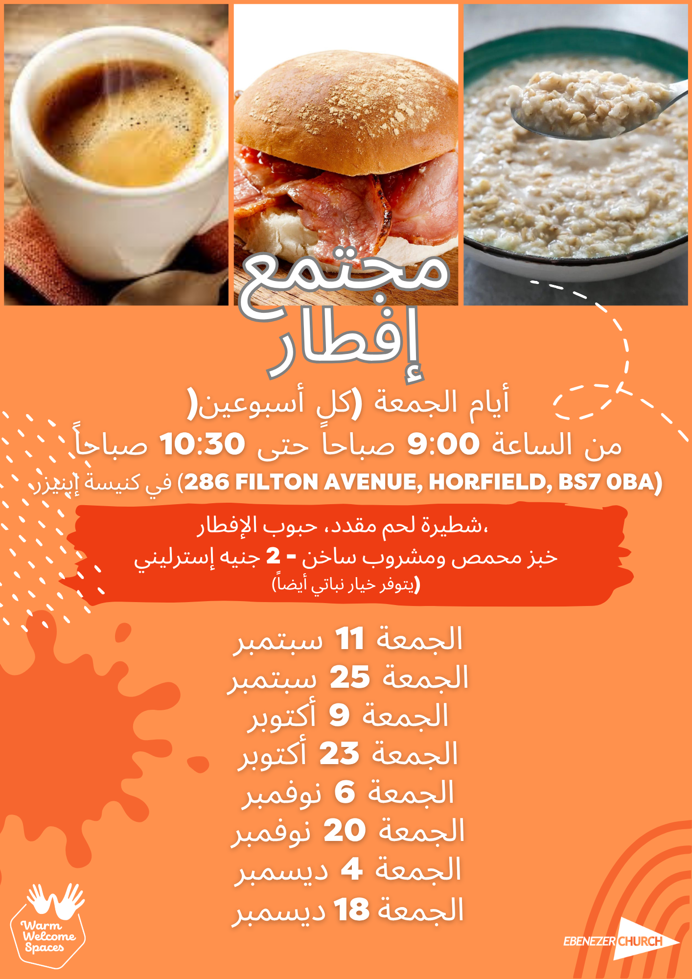 Arabic
