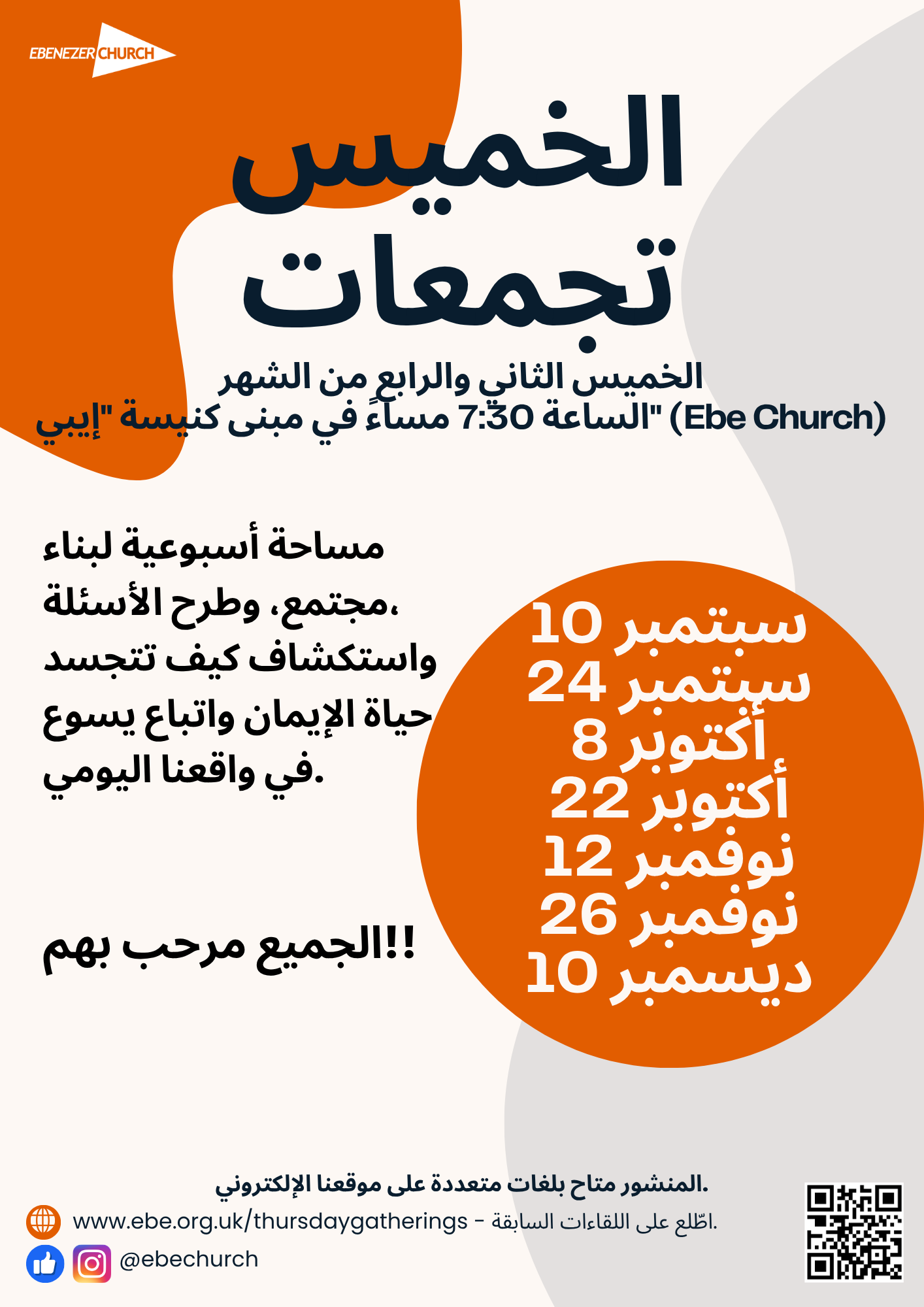 Arabic