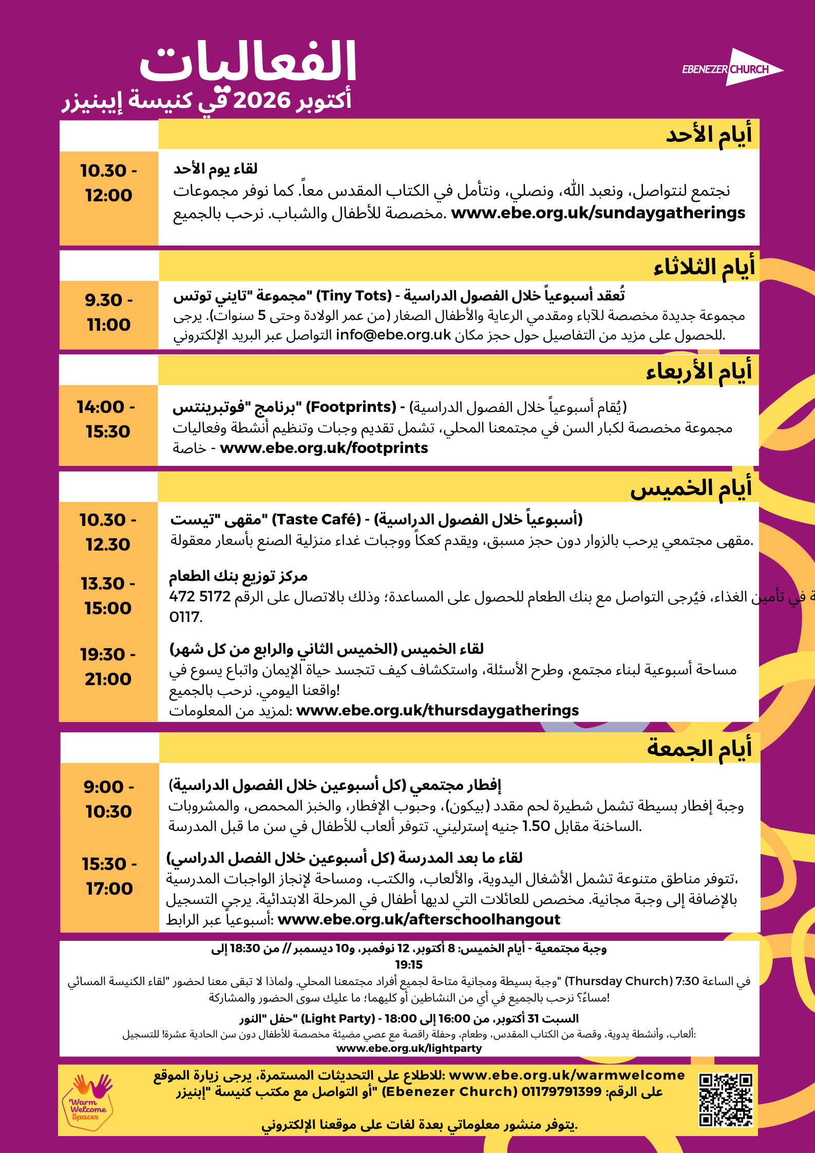 Arabic