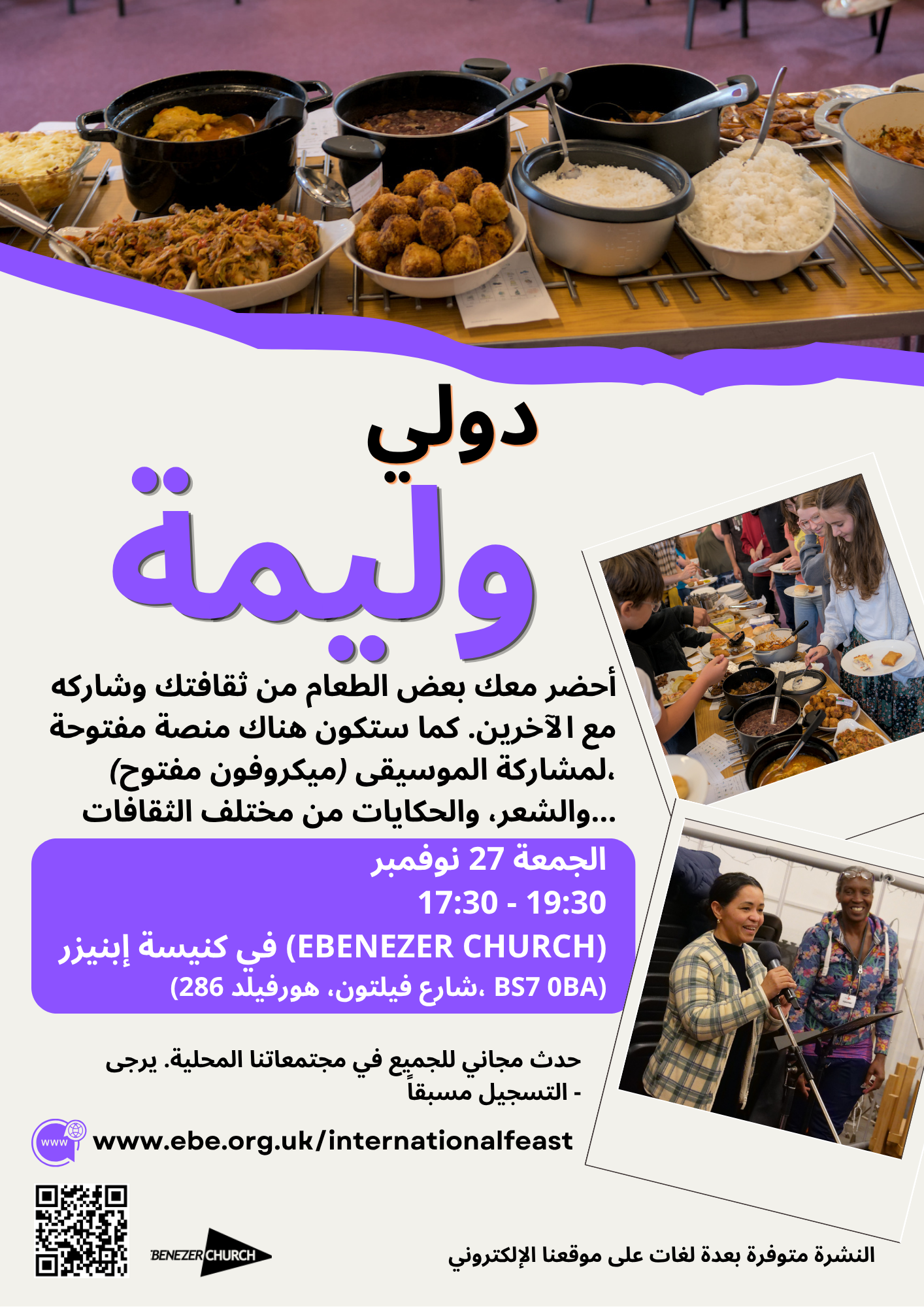 Arabic