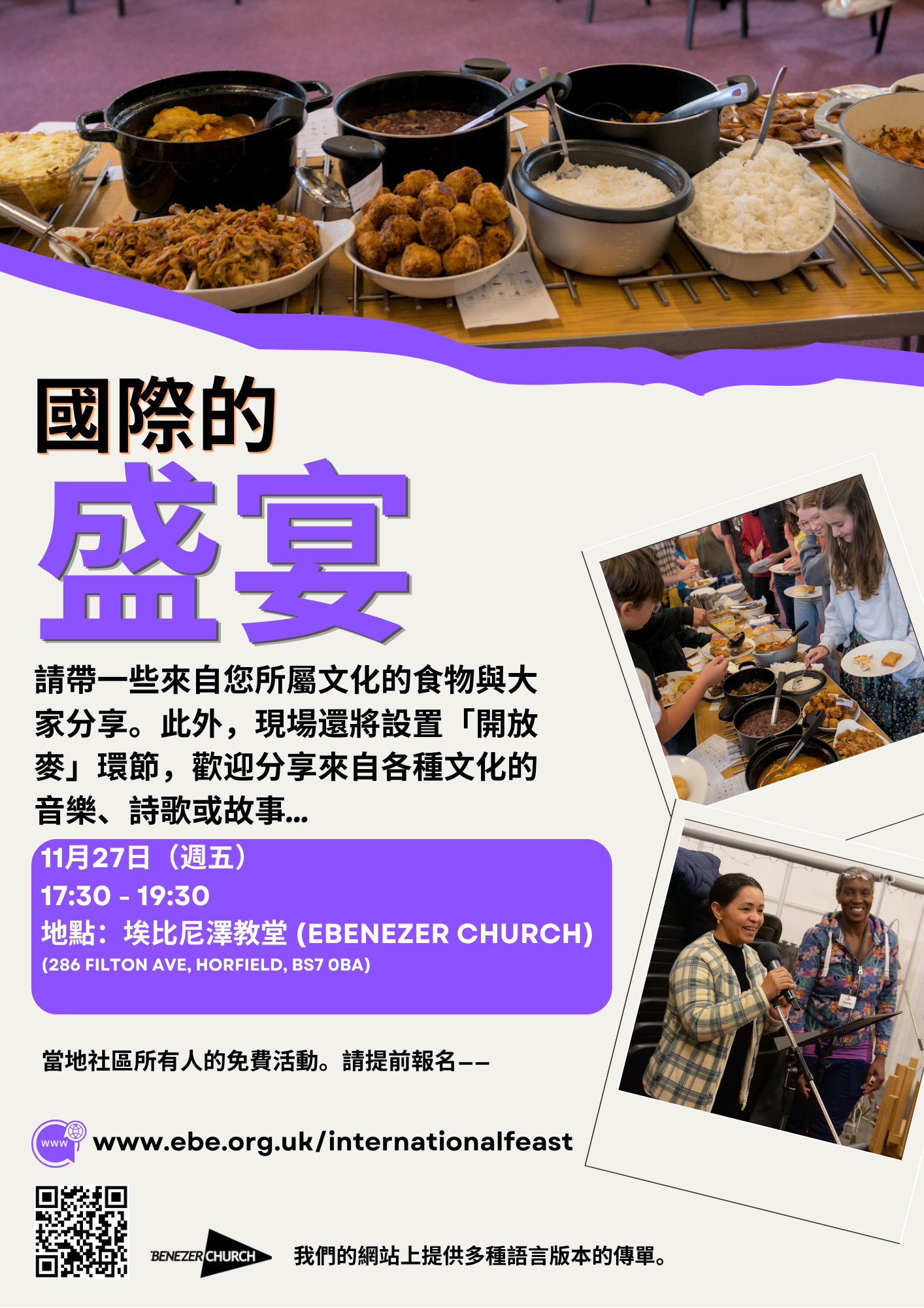 Chinese (traditional)