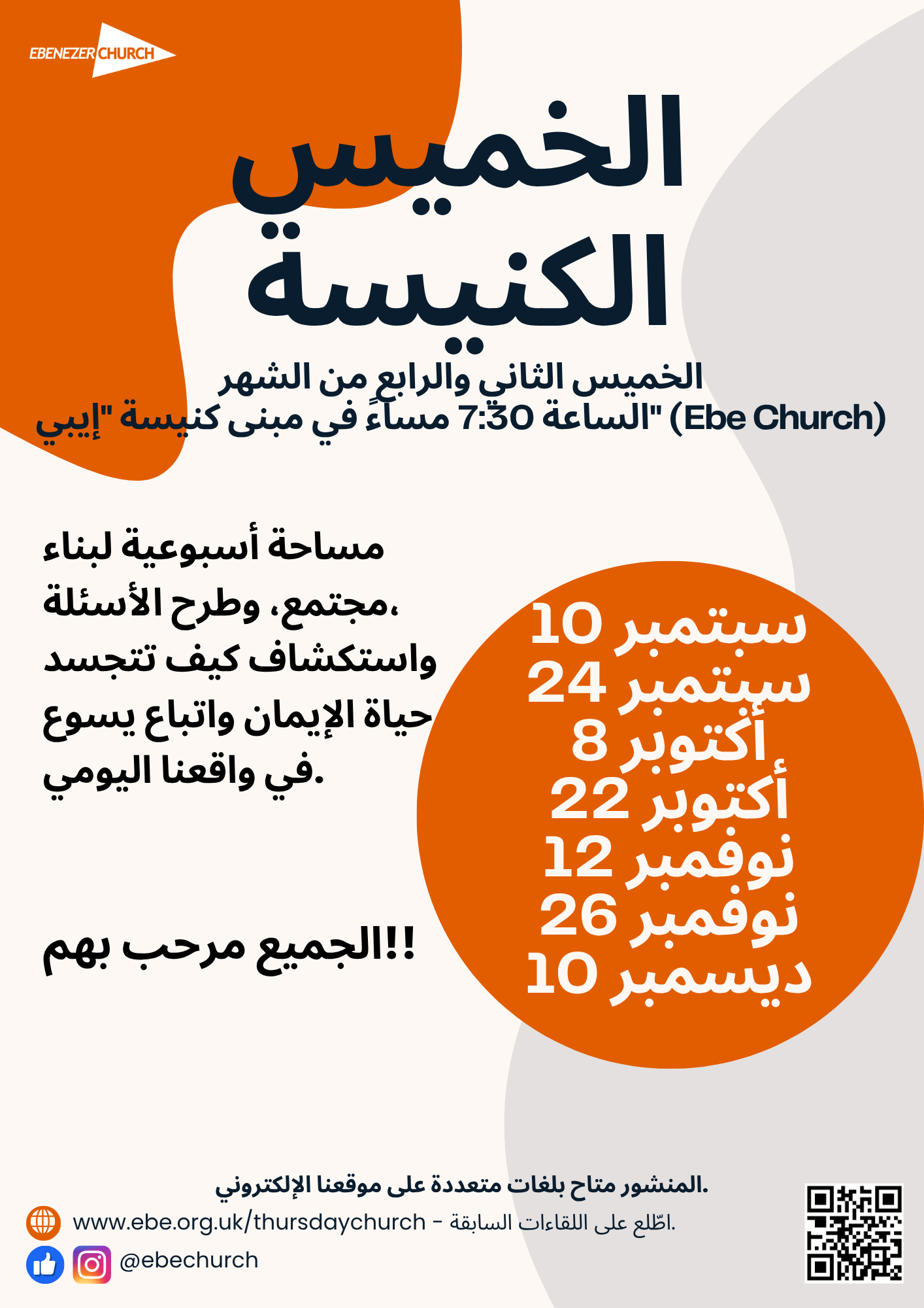 Arabic
