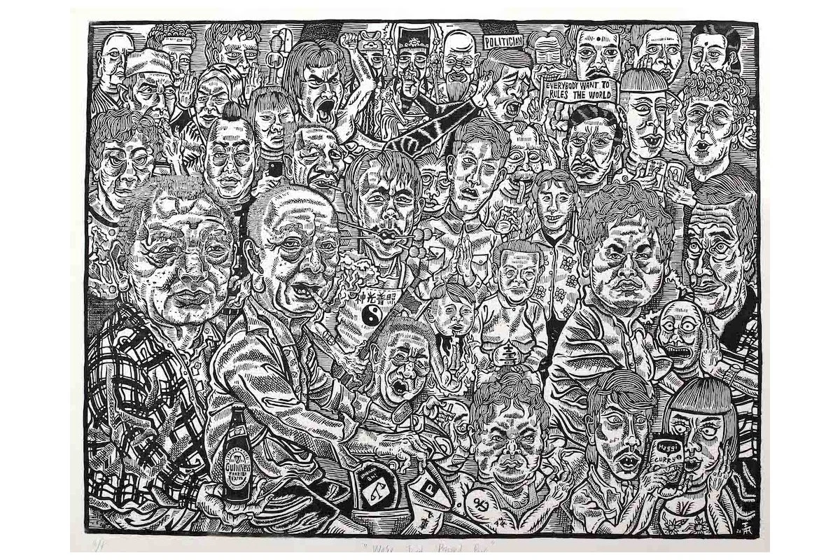 Ong Hieng Fuong - We're Just Passed By