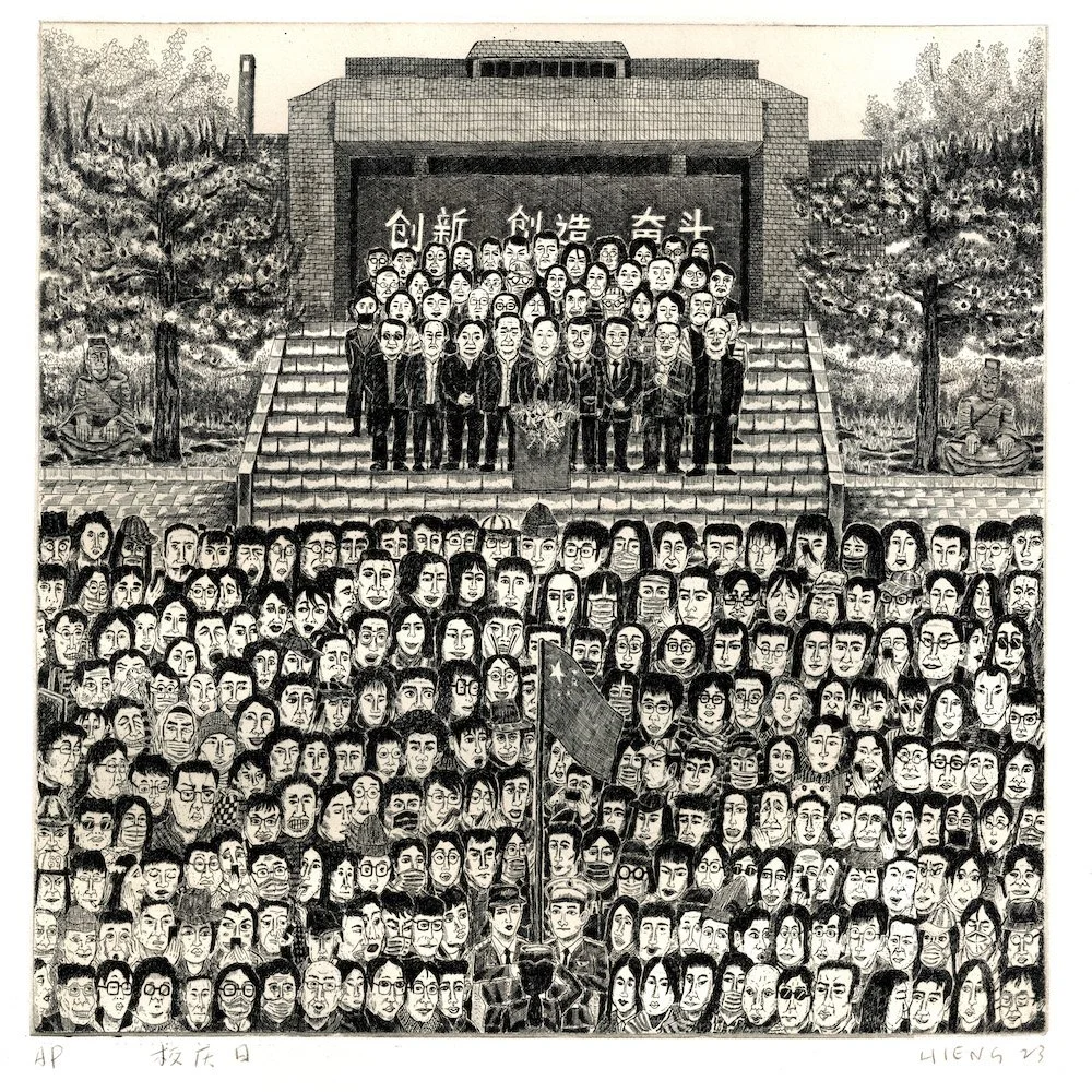 School Anniversary Day 校庆日.jpg