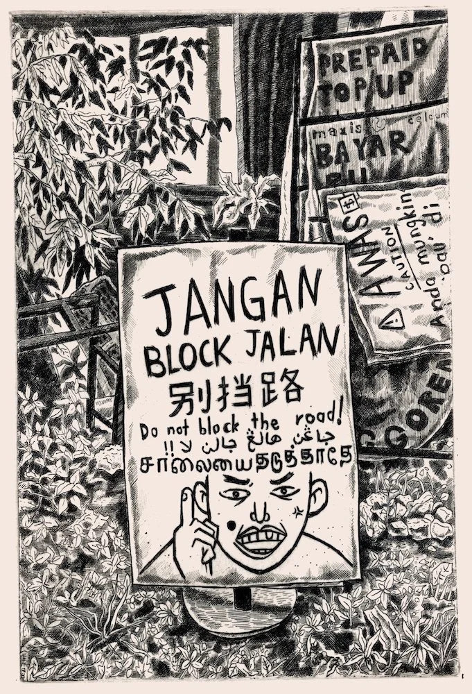 Jangan Block Jalan.jpg