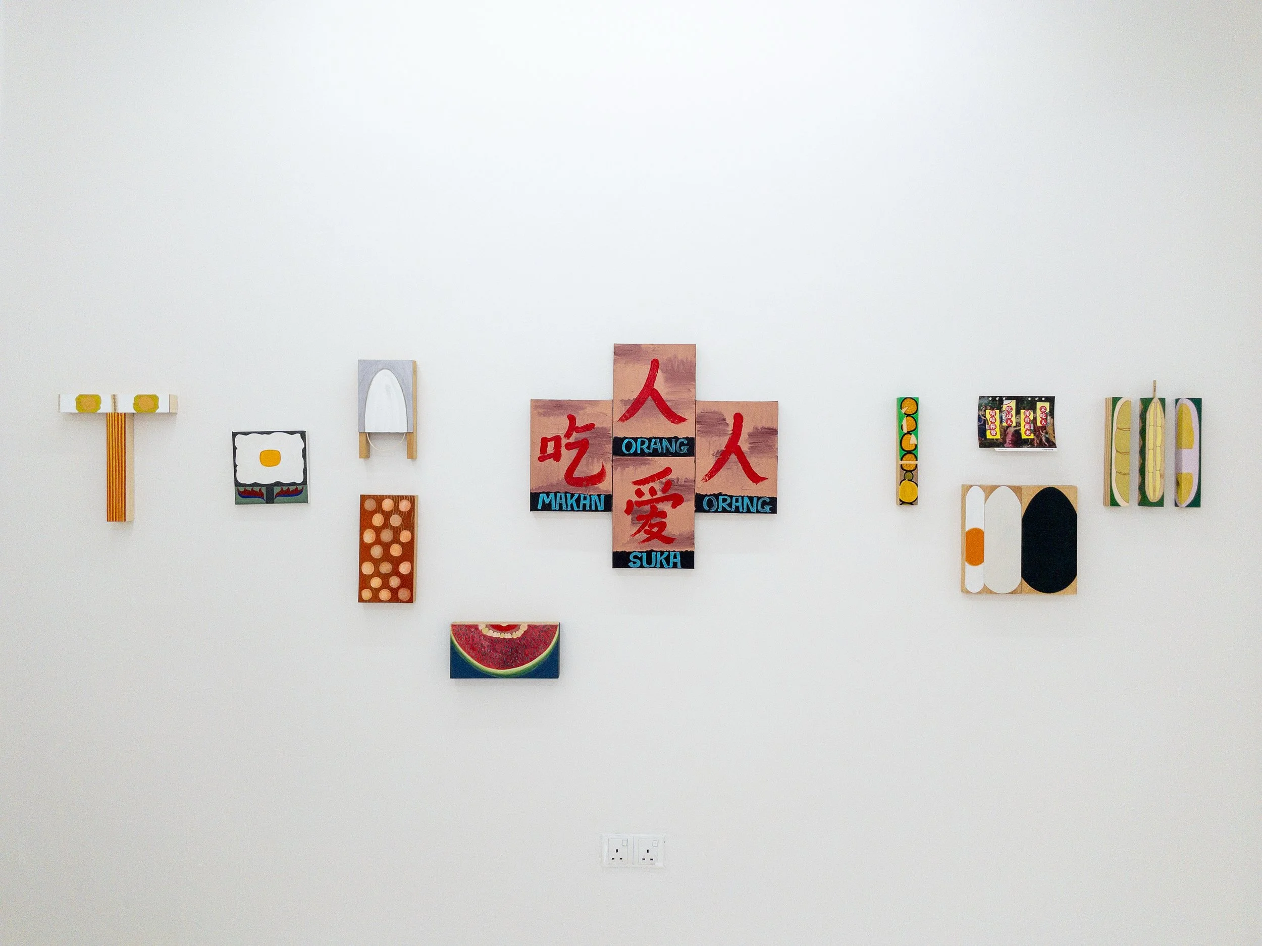 Orang-Orang Suka Makan by Chin Kar Yern, Hoo Fan Chon, and Liew Kwai Fei