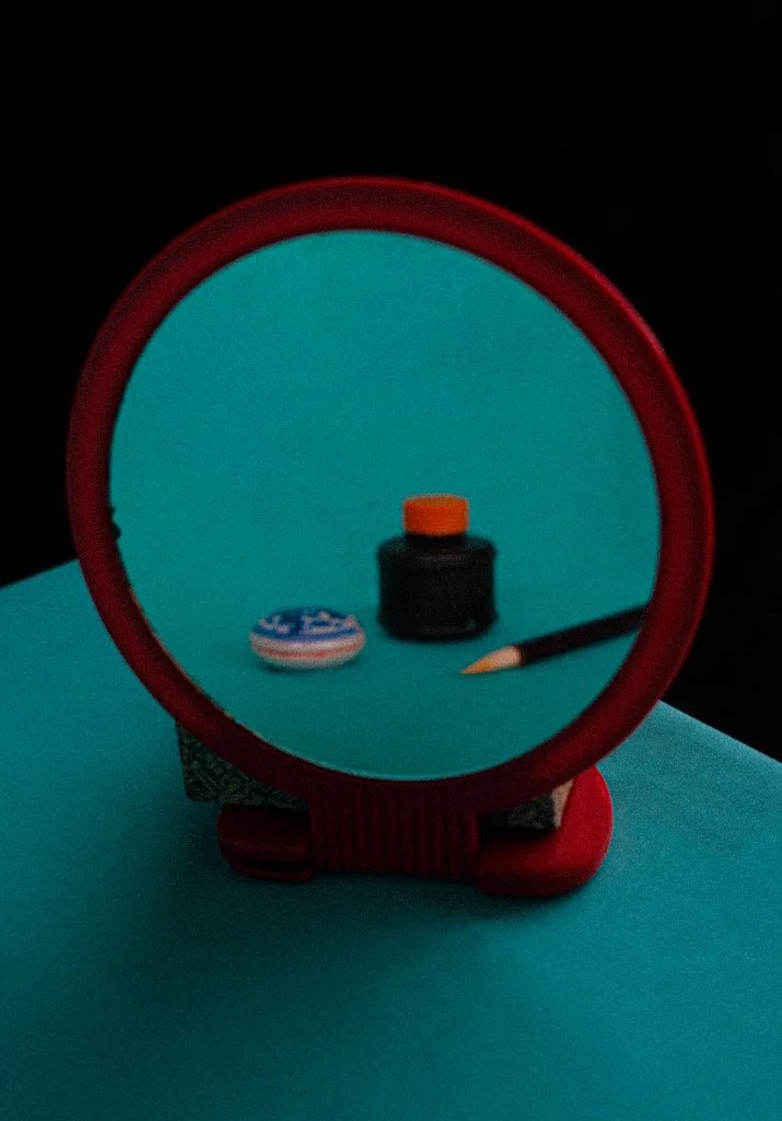 Looking Into The Mirror (2020)