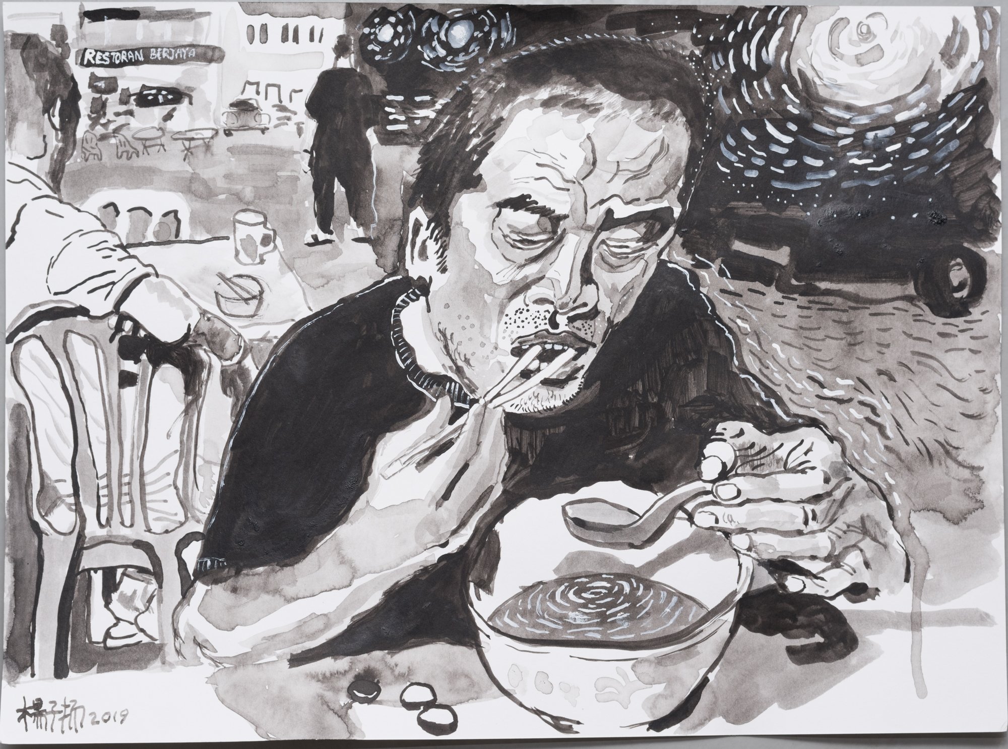 Noodle Shop (2019)