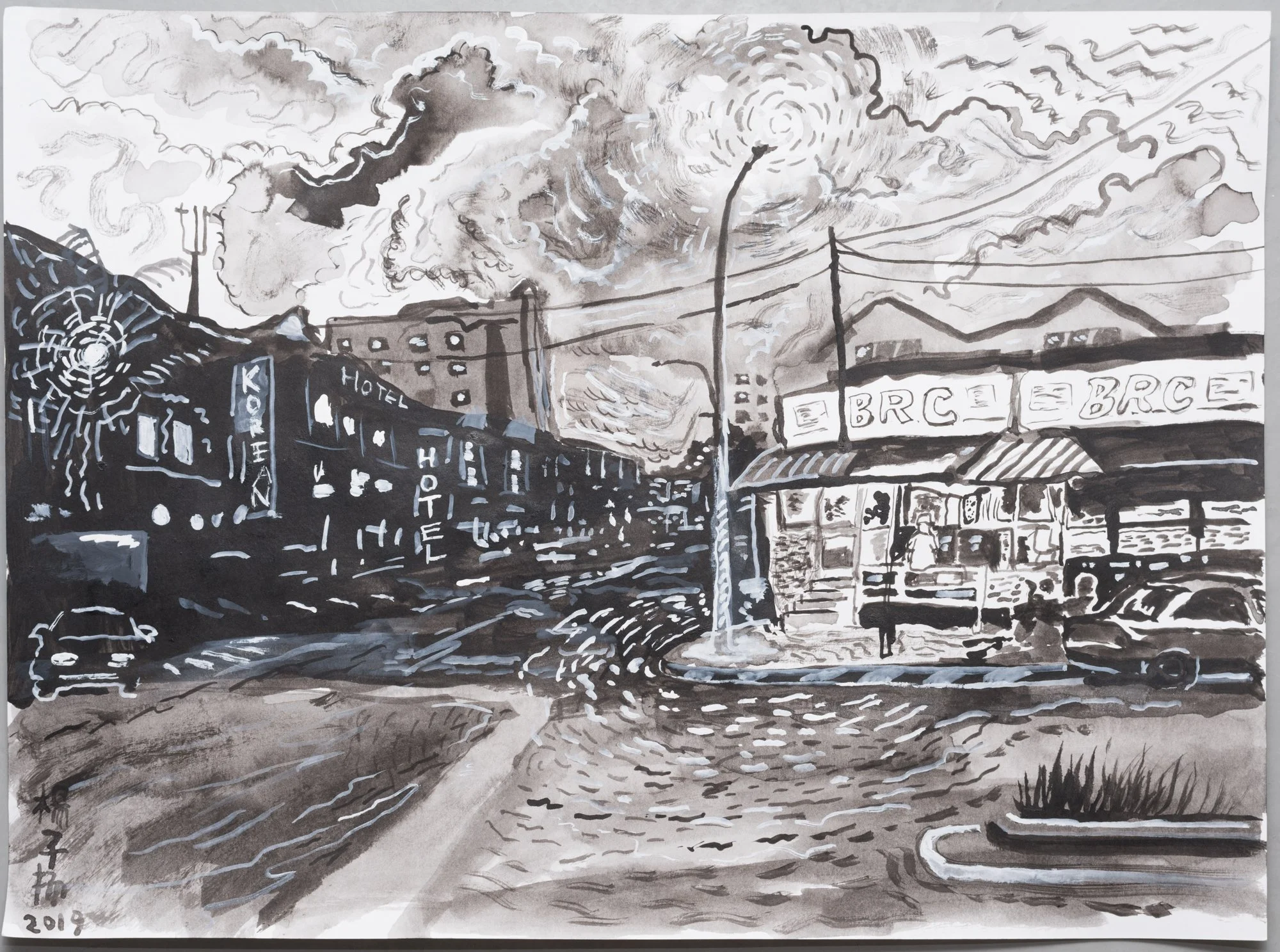 From Across The Road (2019)