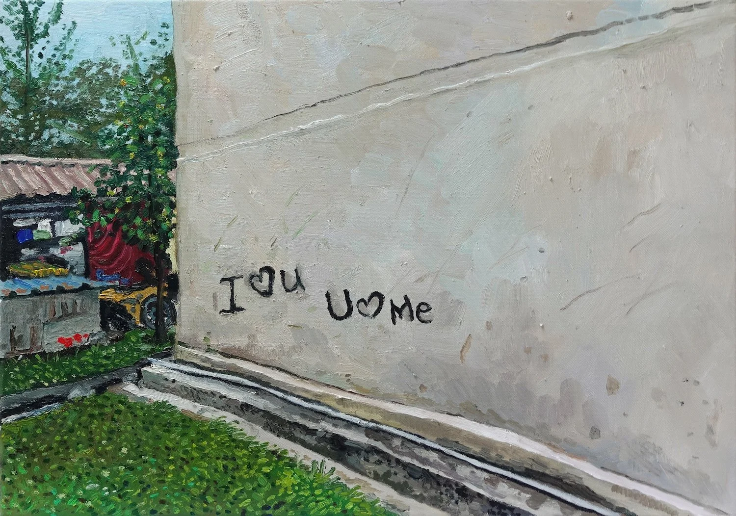 I ♡ U U ♡ ME_2025_Oil on canvas_41.5 × 59.5 cm.JPG