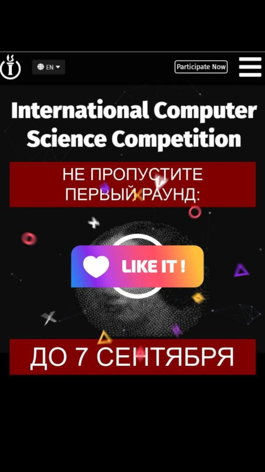 Computer Science Competitions-1-Thumbnail.jpg