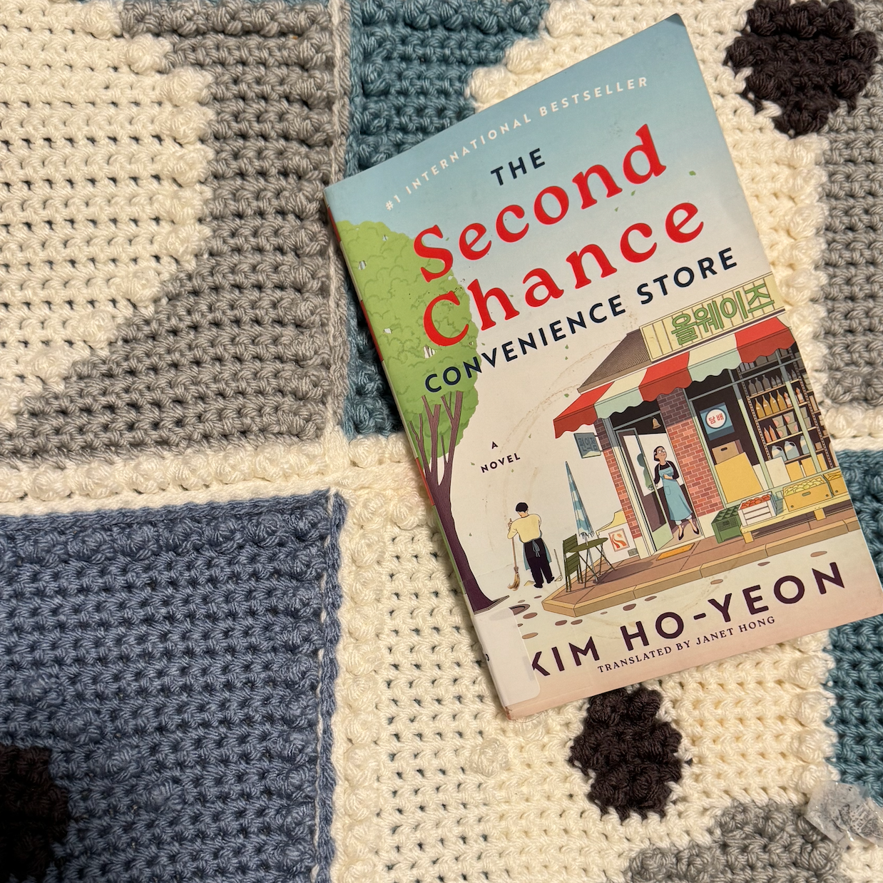 The Second Chance Convenience Store