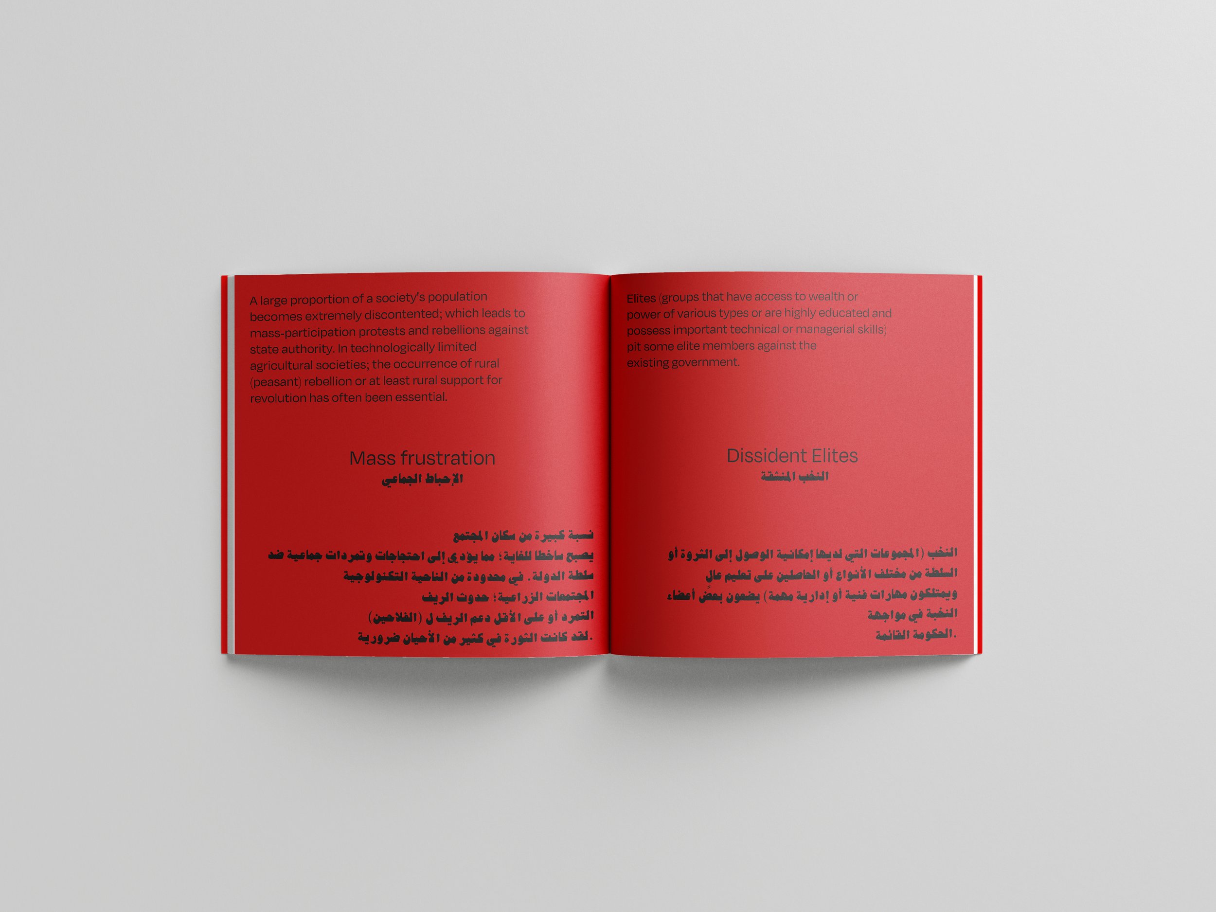 Pages Mockup 3.jpg