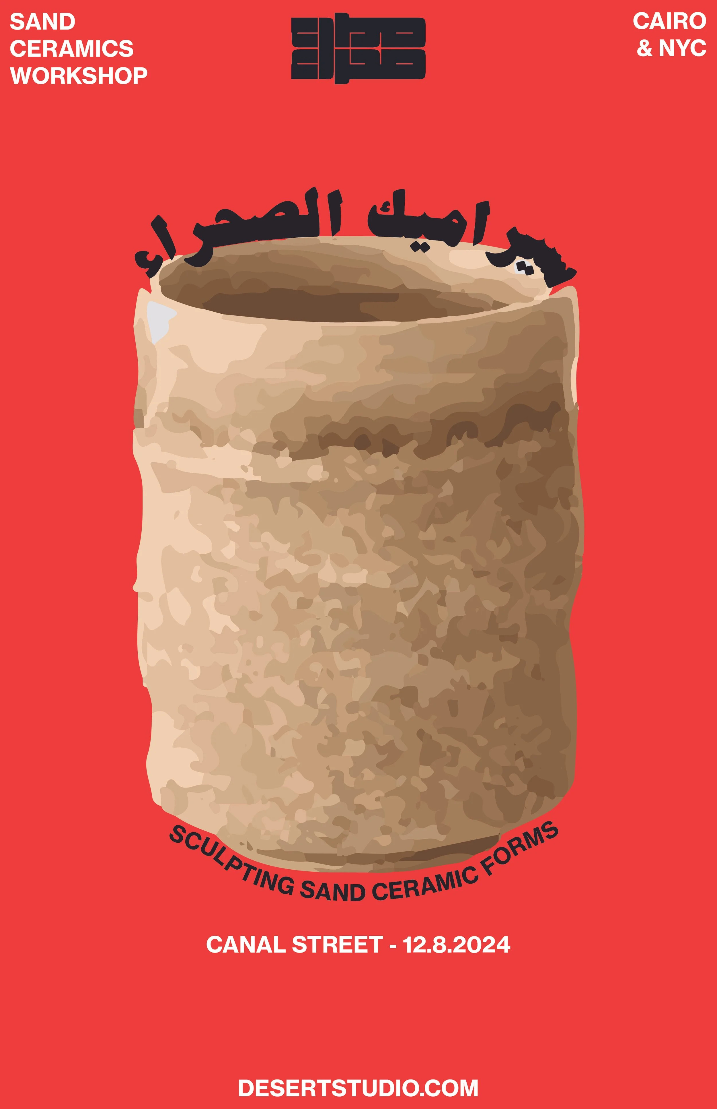 Desert Ceramics Workshop.jpg