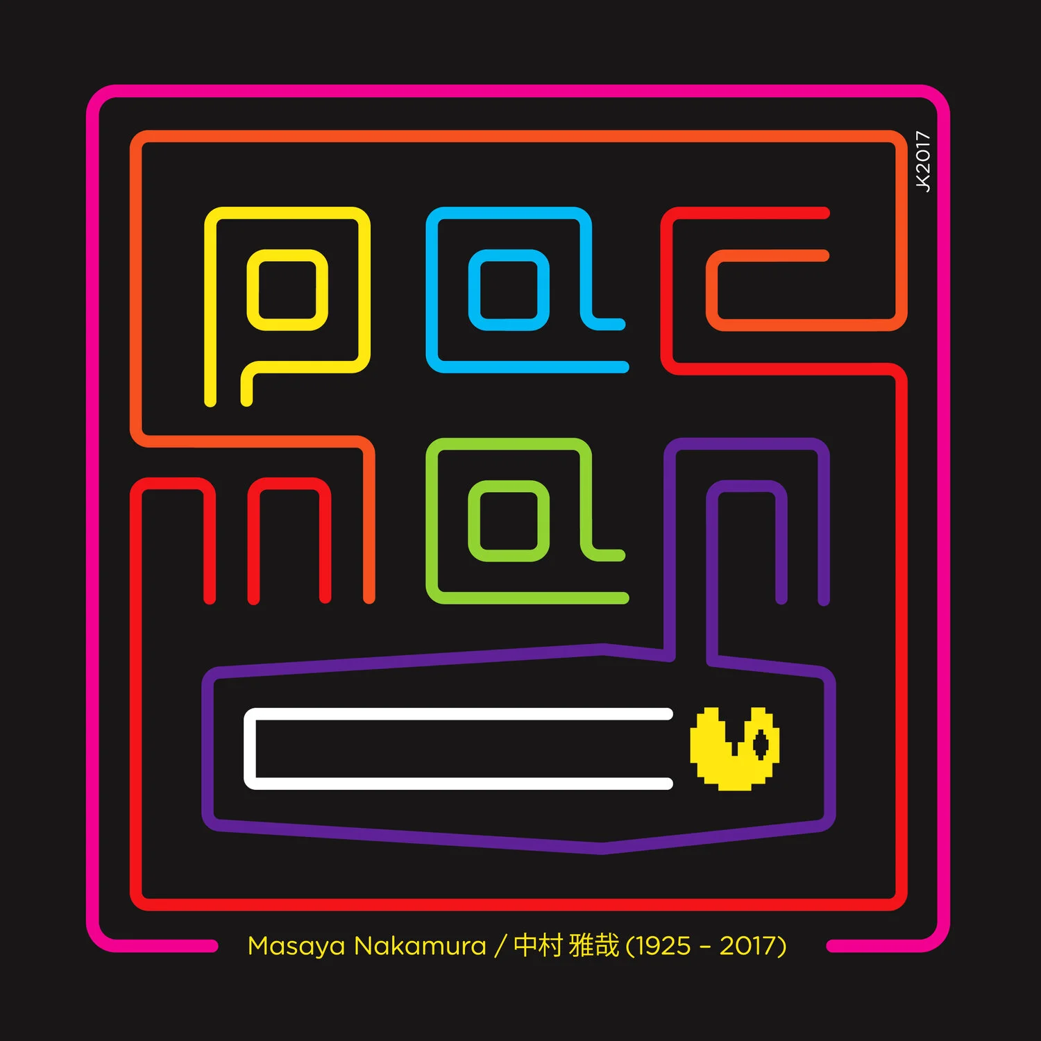 04_NONCOM_(+) PACMAN+2017.jpg