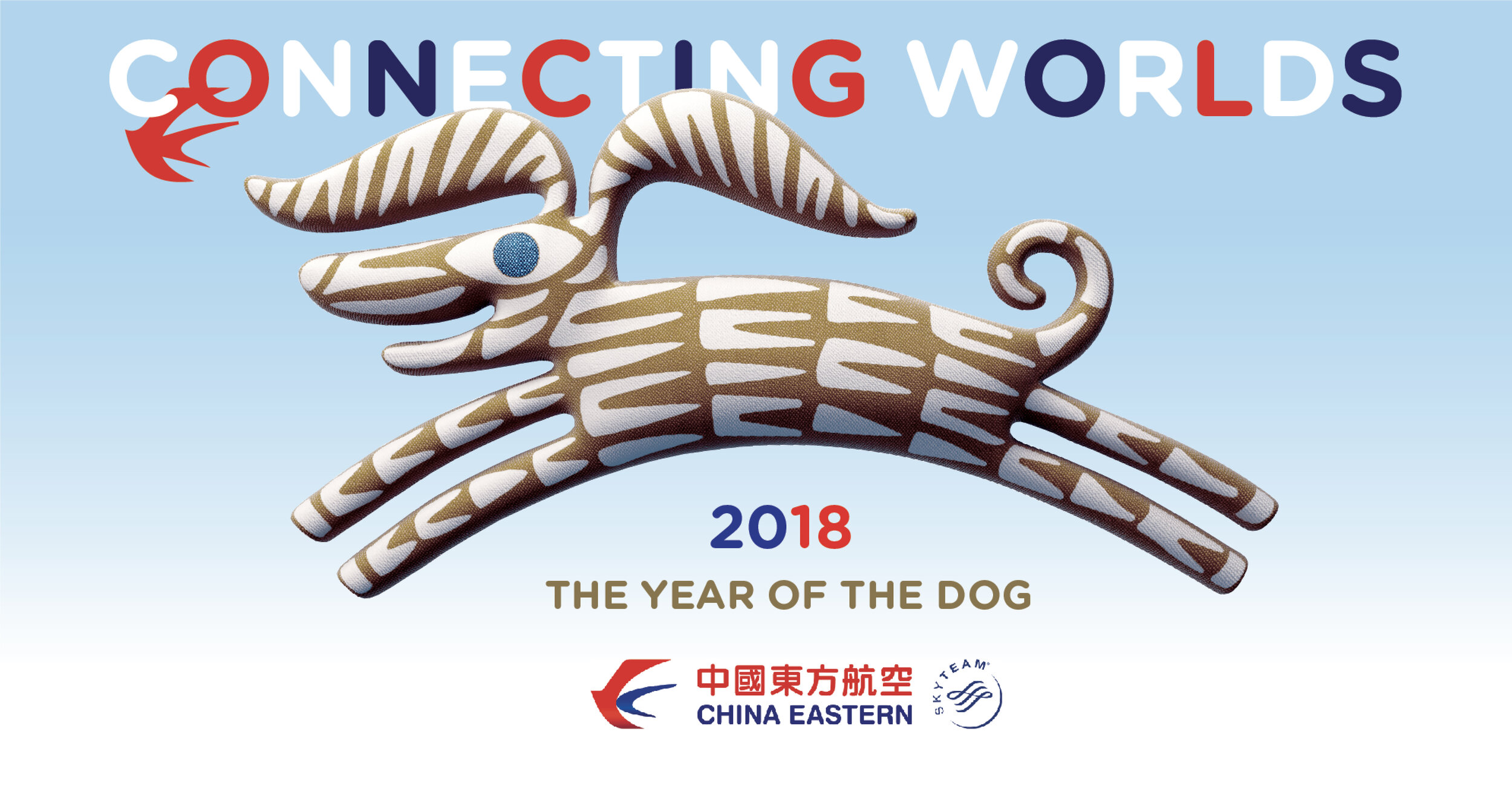   European Airport Campaign China Eastern 2018.  
