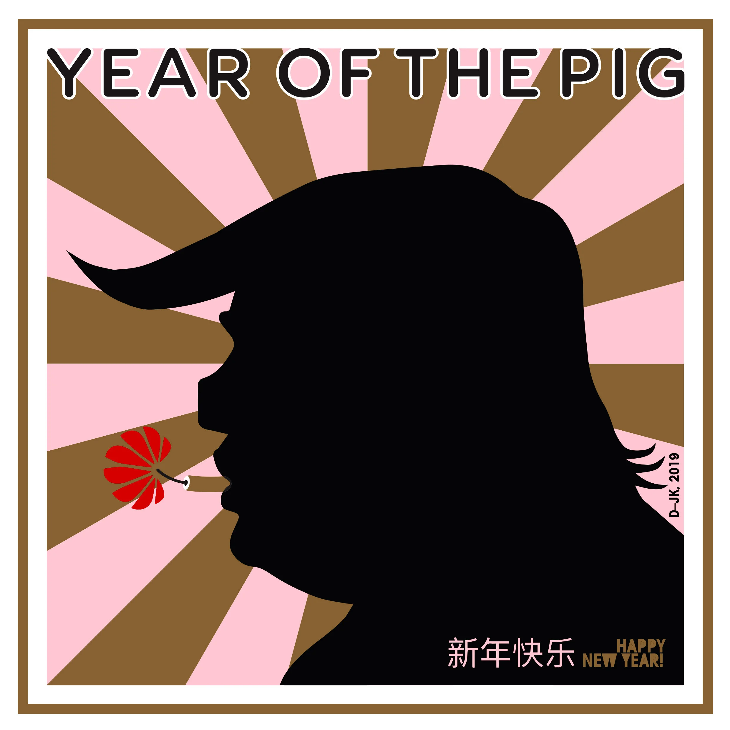 09_2019_YEAR of the PIG_FIN.jpg
