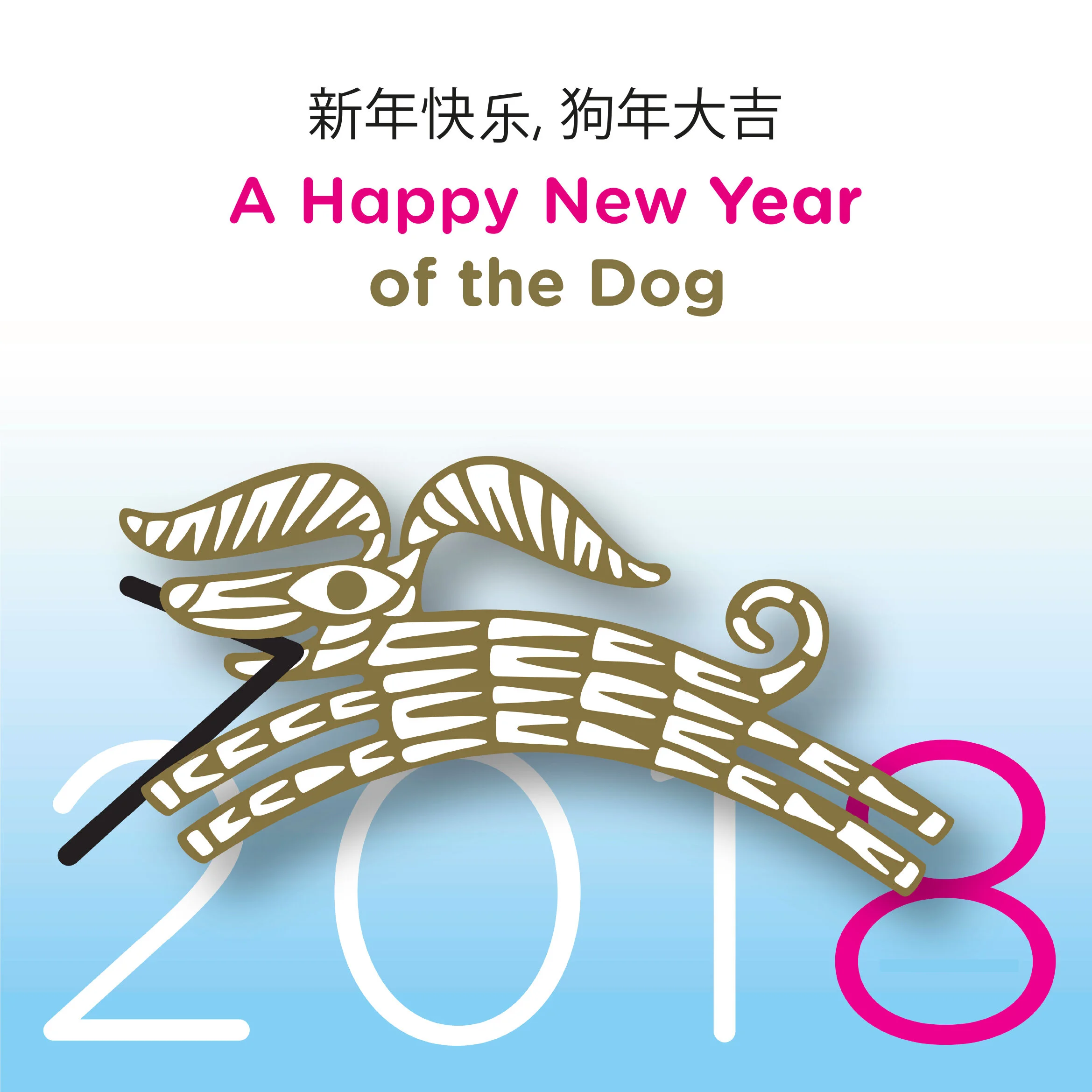 THE YEAR OF THE DOG. 2018