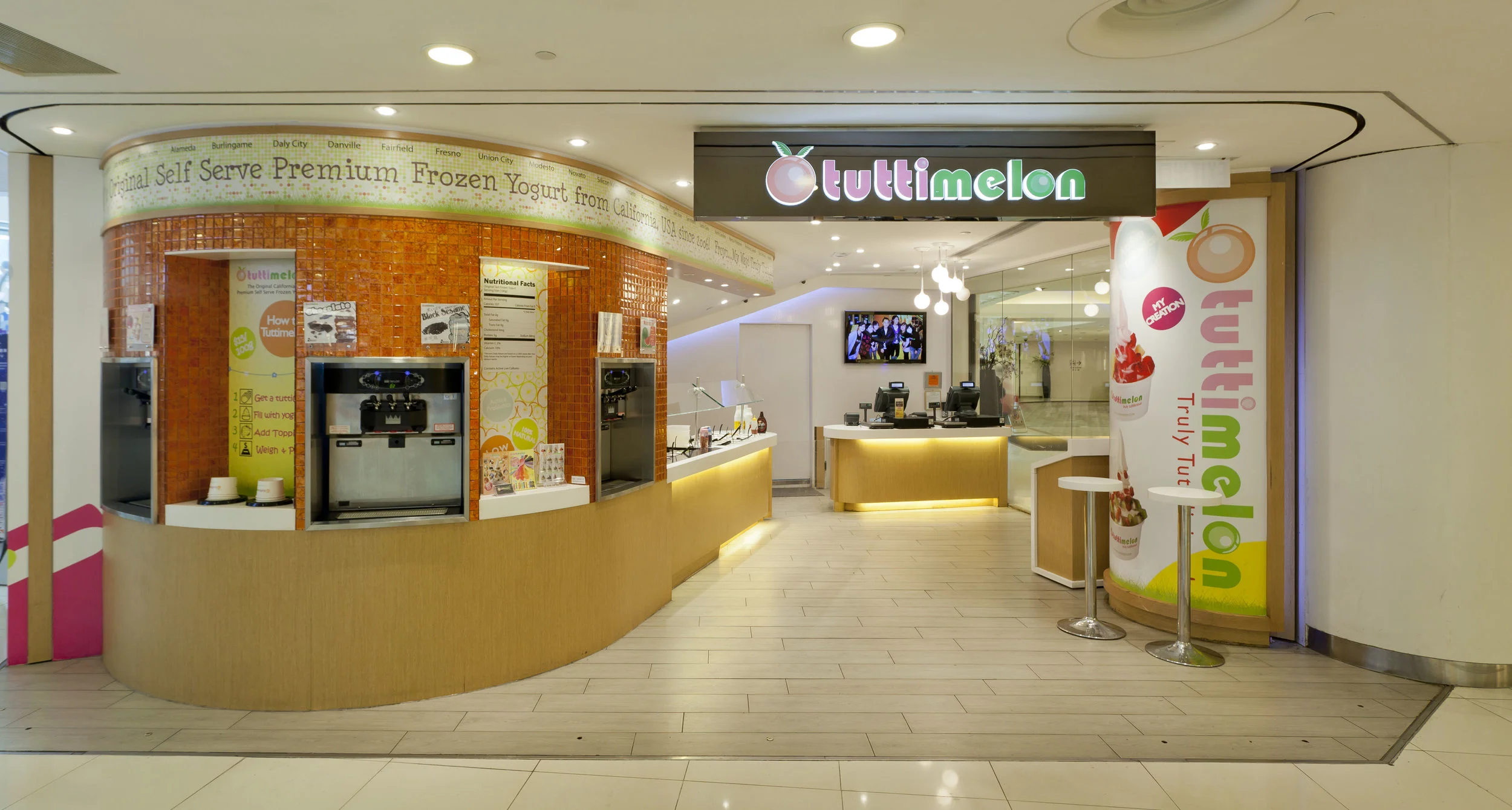 Tuttimelon 乳酪雪糕連鎖店