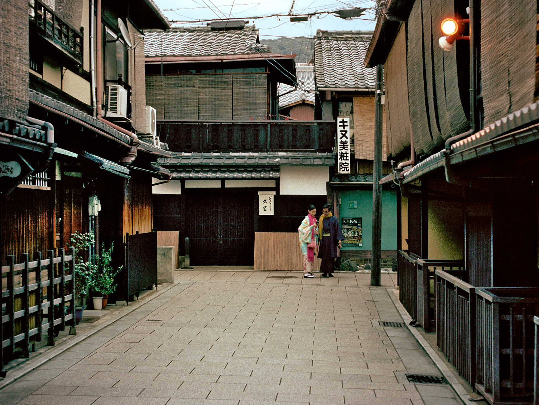   Lost in Gion, Kyoto, 2015  