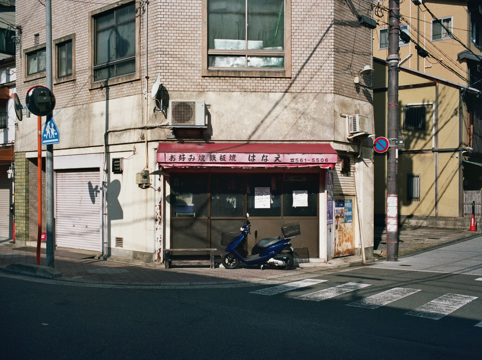   Okonomiyaki Hanae, Kyoto, 2023  