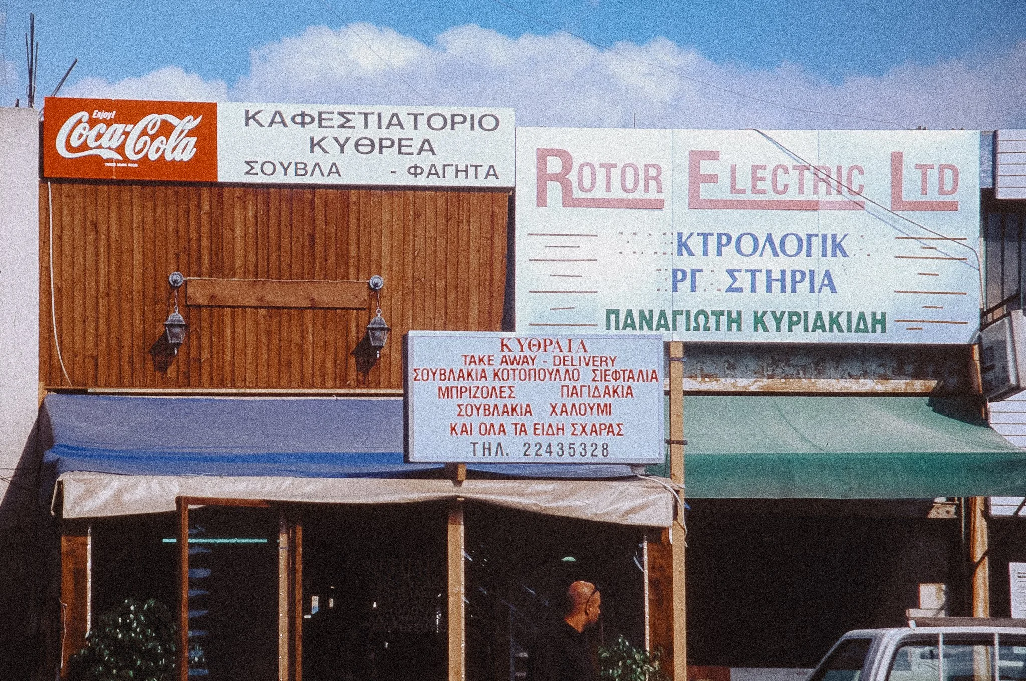 © Nick Boutsikos_Throwback Cyprus-28.jpg