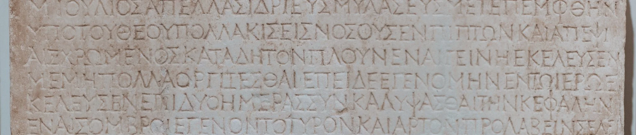 © Nick Boutsikos_ Epidaurus-26.jpg