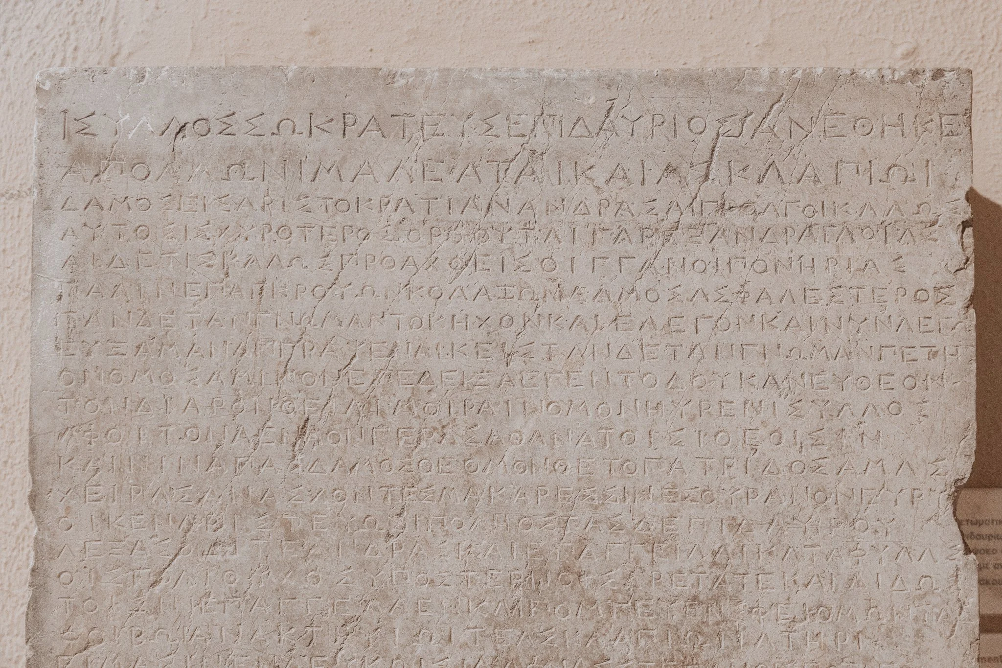 © Nick Boutsikos_ Epidaurus-27.jpg