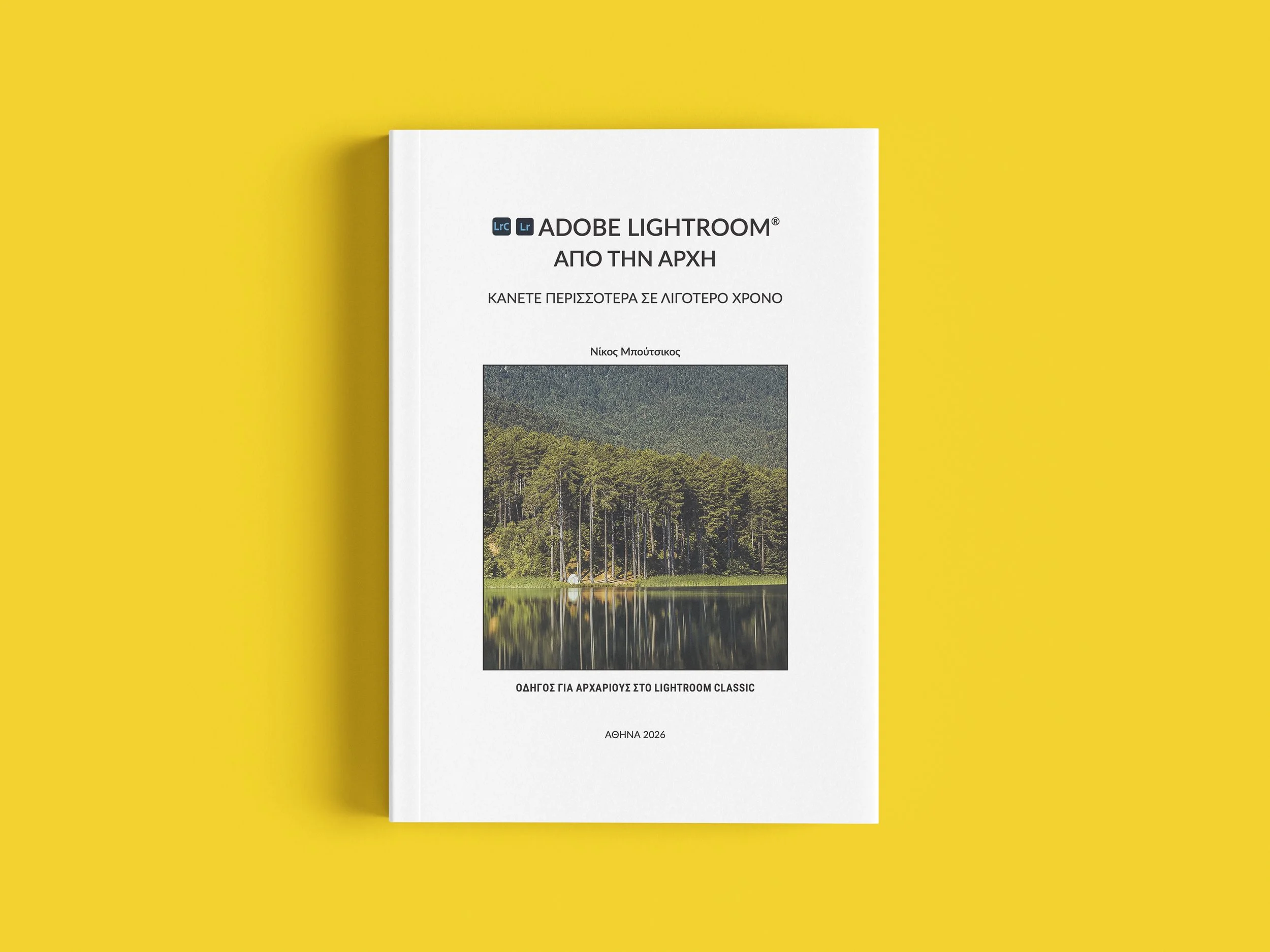 “Adobe Lightroom® - From the start” notes