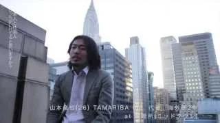 海外Q&amp;A-15-「日本は窮屈に感じます。世界に出ると自由になれますか？」