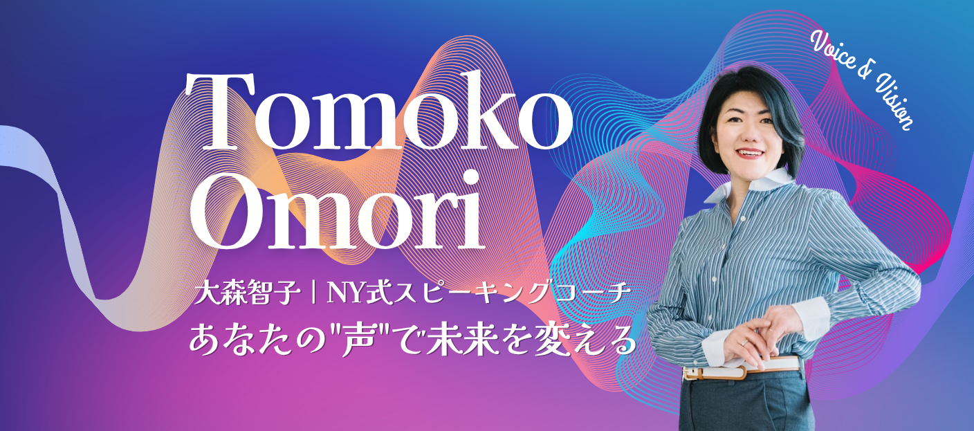 【1-3】ゴーゴーカレーの全米展開とコロナ禍を乗り越えて！今も新たな挑戦を続ける　大森智子さん