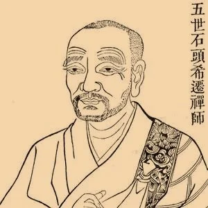 1. Great Ocean Sesshin 2026 - Mu episode artwork