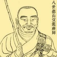 5. Great Ocean Sesshin 2026 - Character episode artwork
