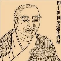 The Bodhisattva's Four Methods of Guidance