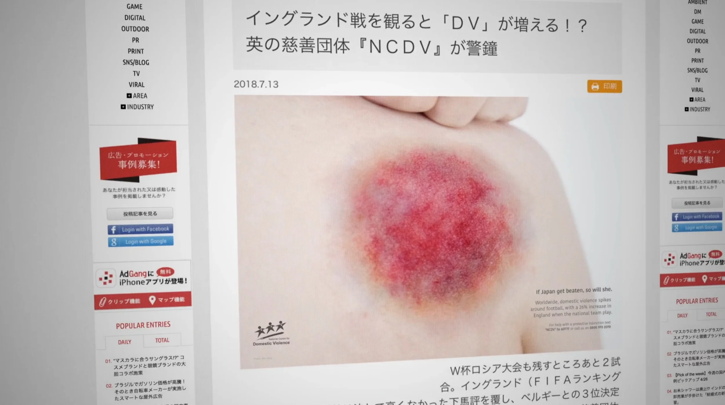 Japan Screenshot.png