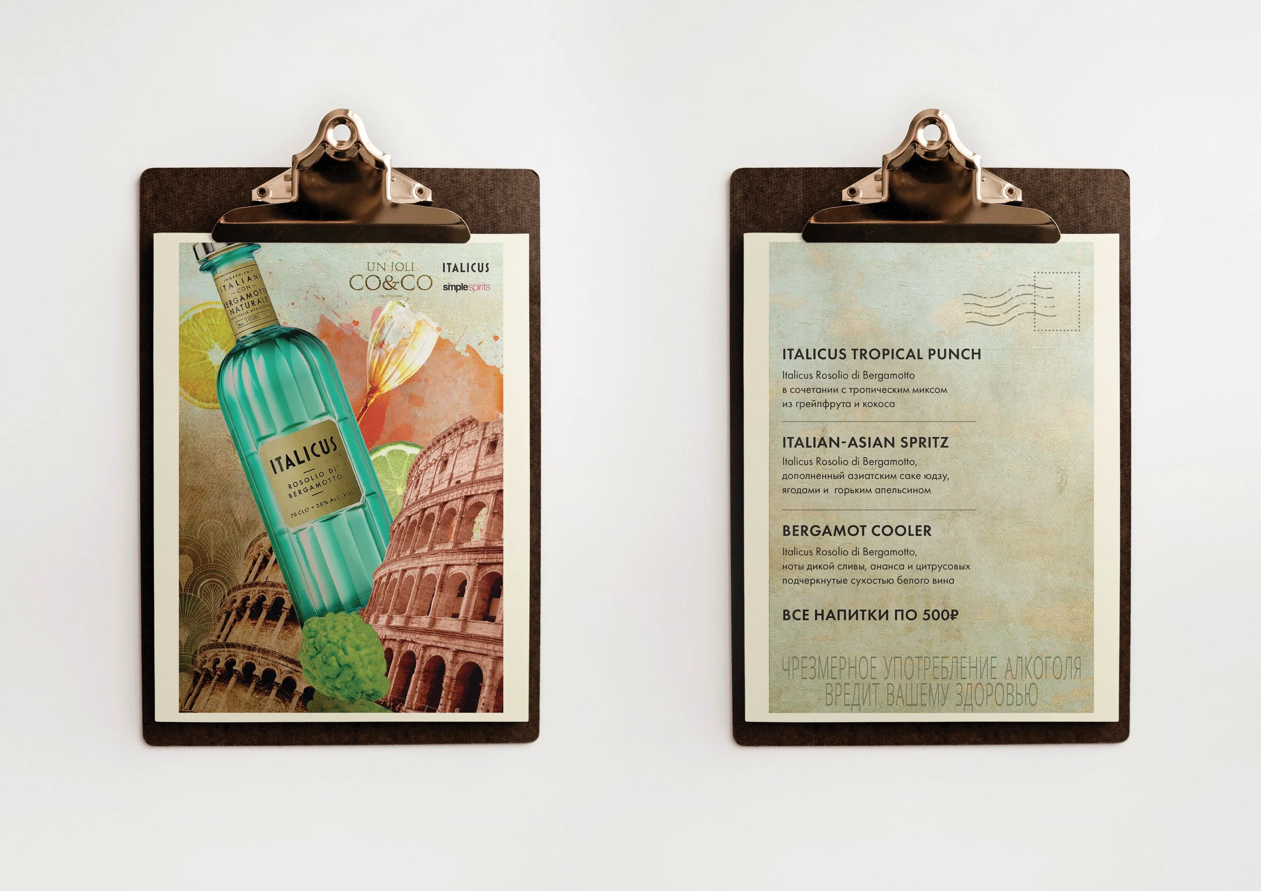 Italicus menu