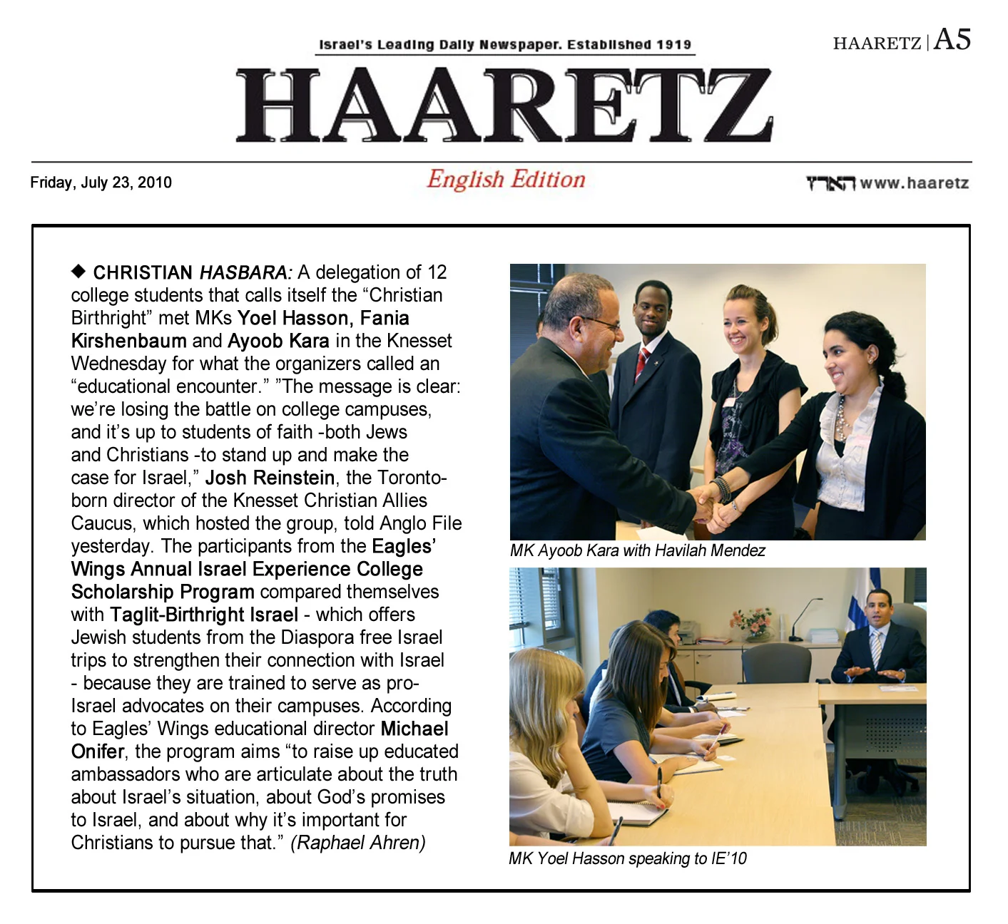The Israel Experience featured in HAARETZ, Israel’s News.