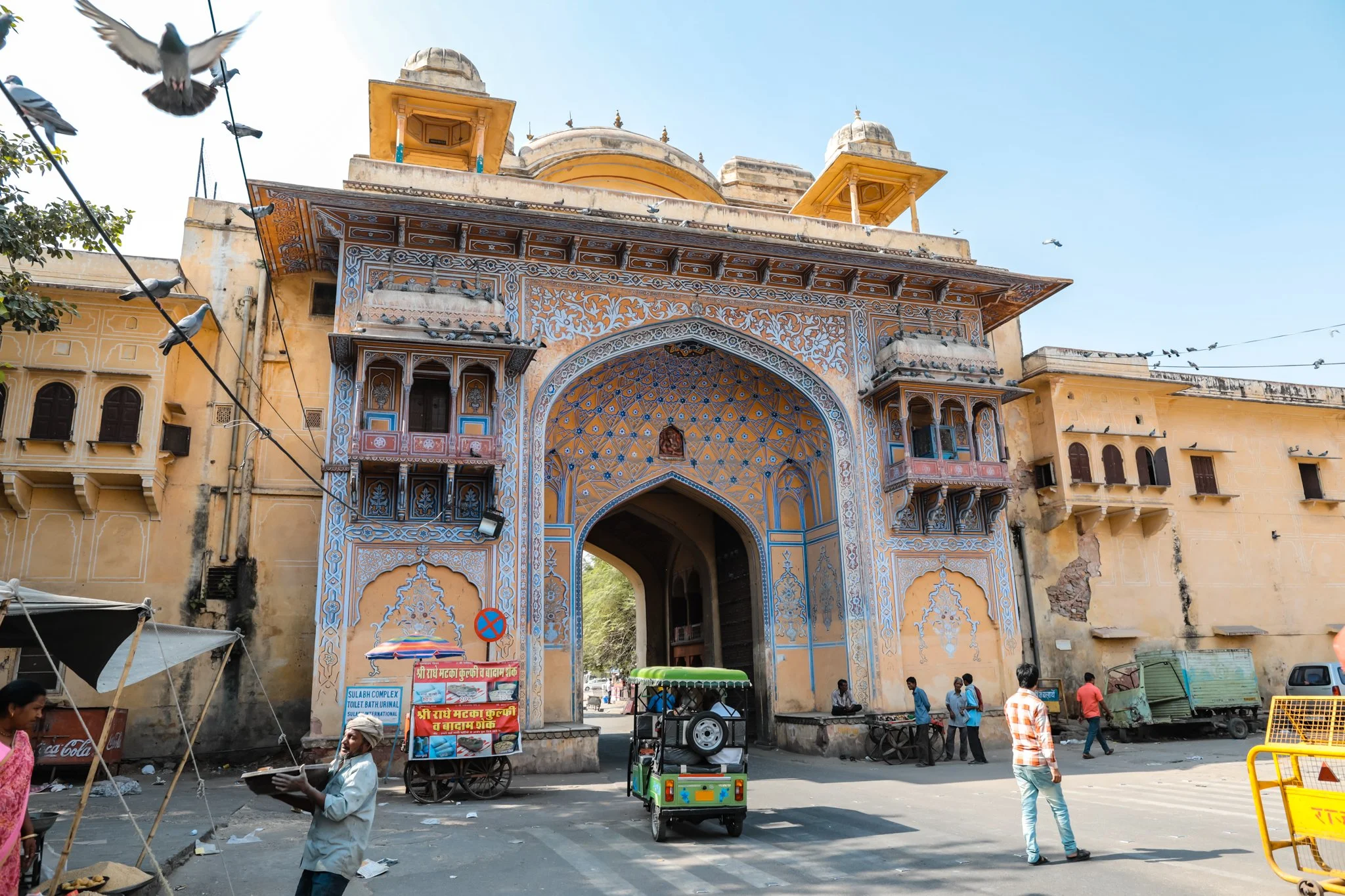 Entrance Gate to City Palace
