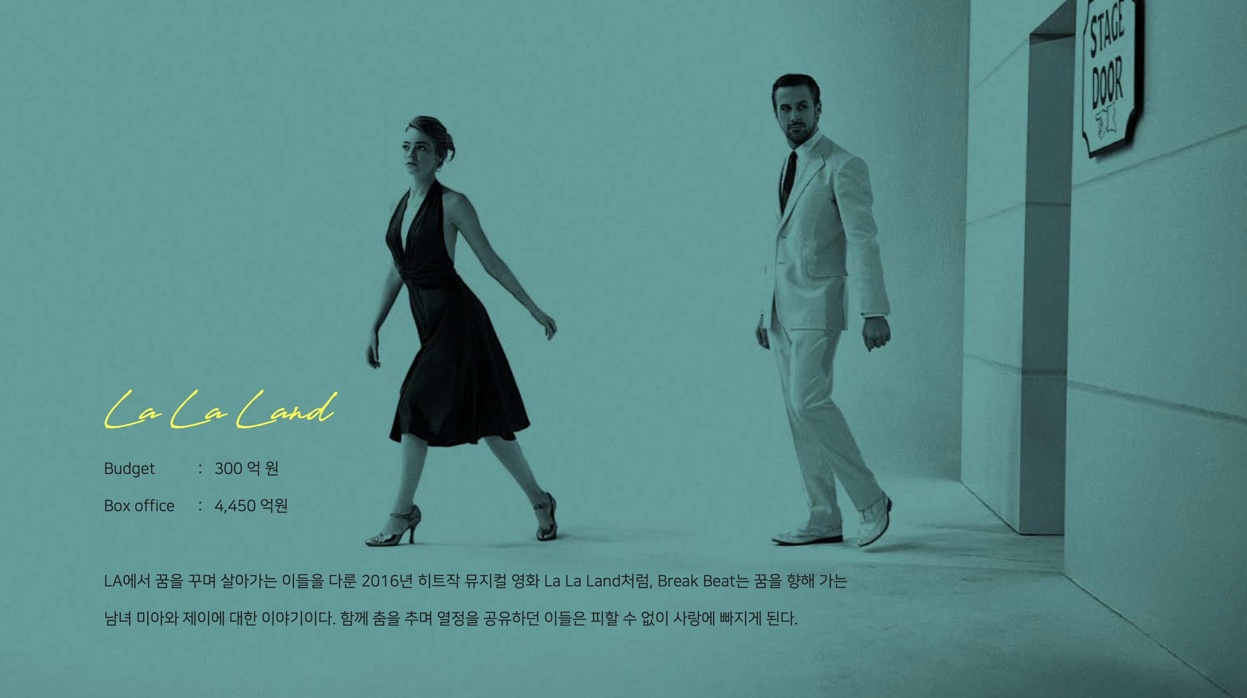 High Water Studios | Trustworthy Local Production Company in Seoul, South Korea.