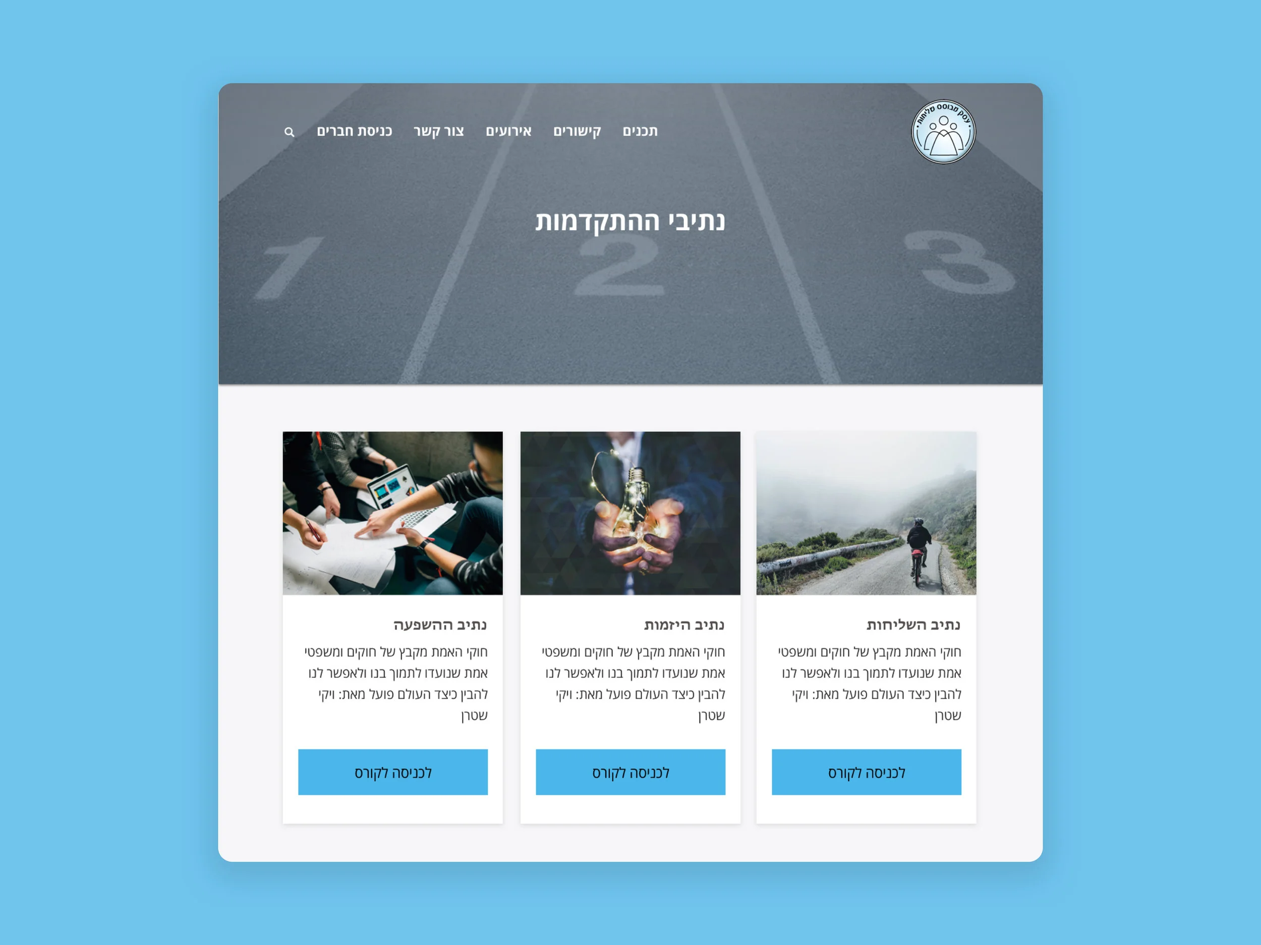  Designed While Employed By   Let’s Design Studio  