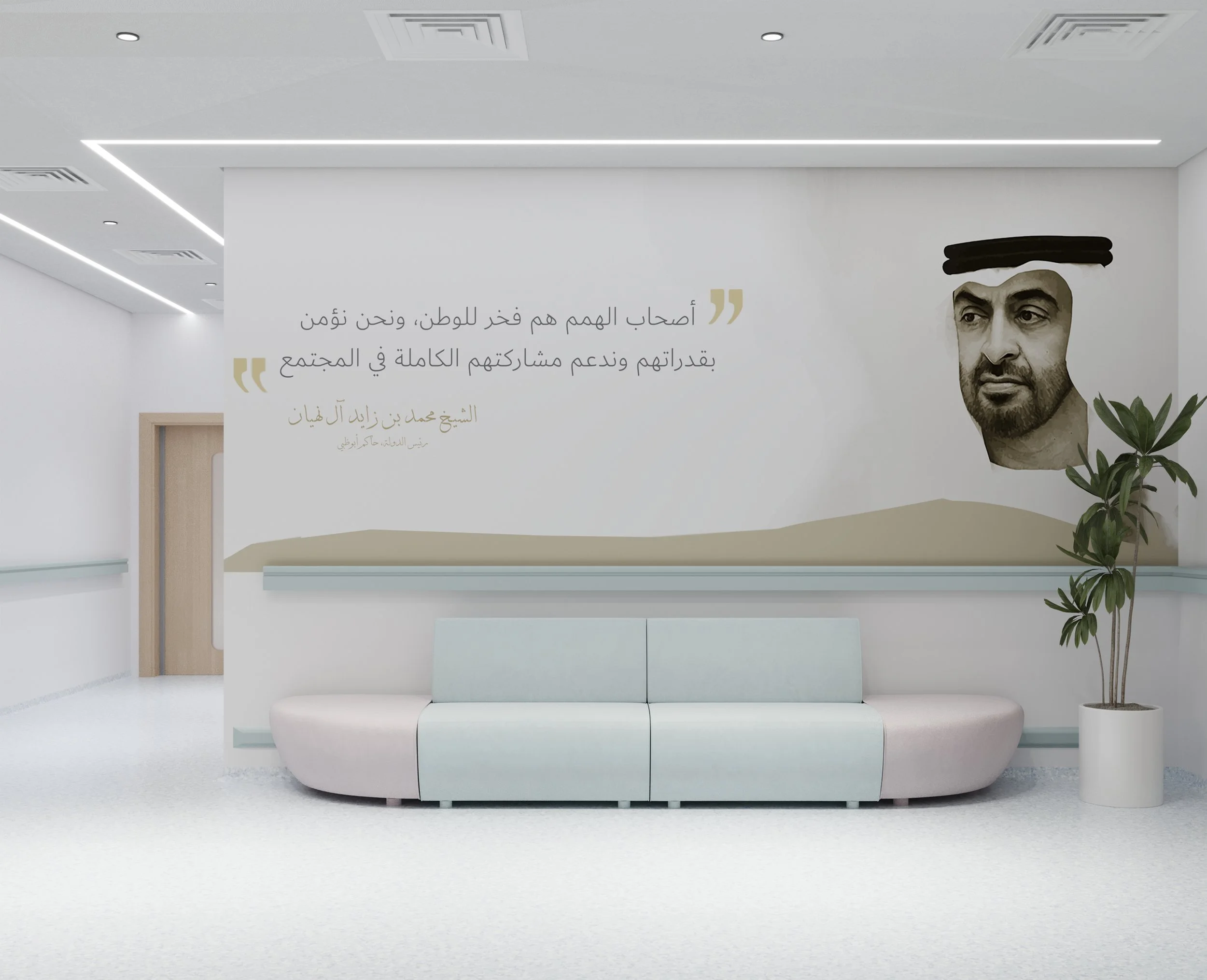 WAITING AREA C2.jpg