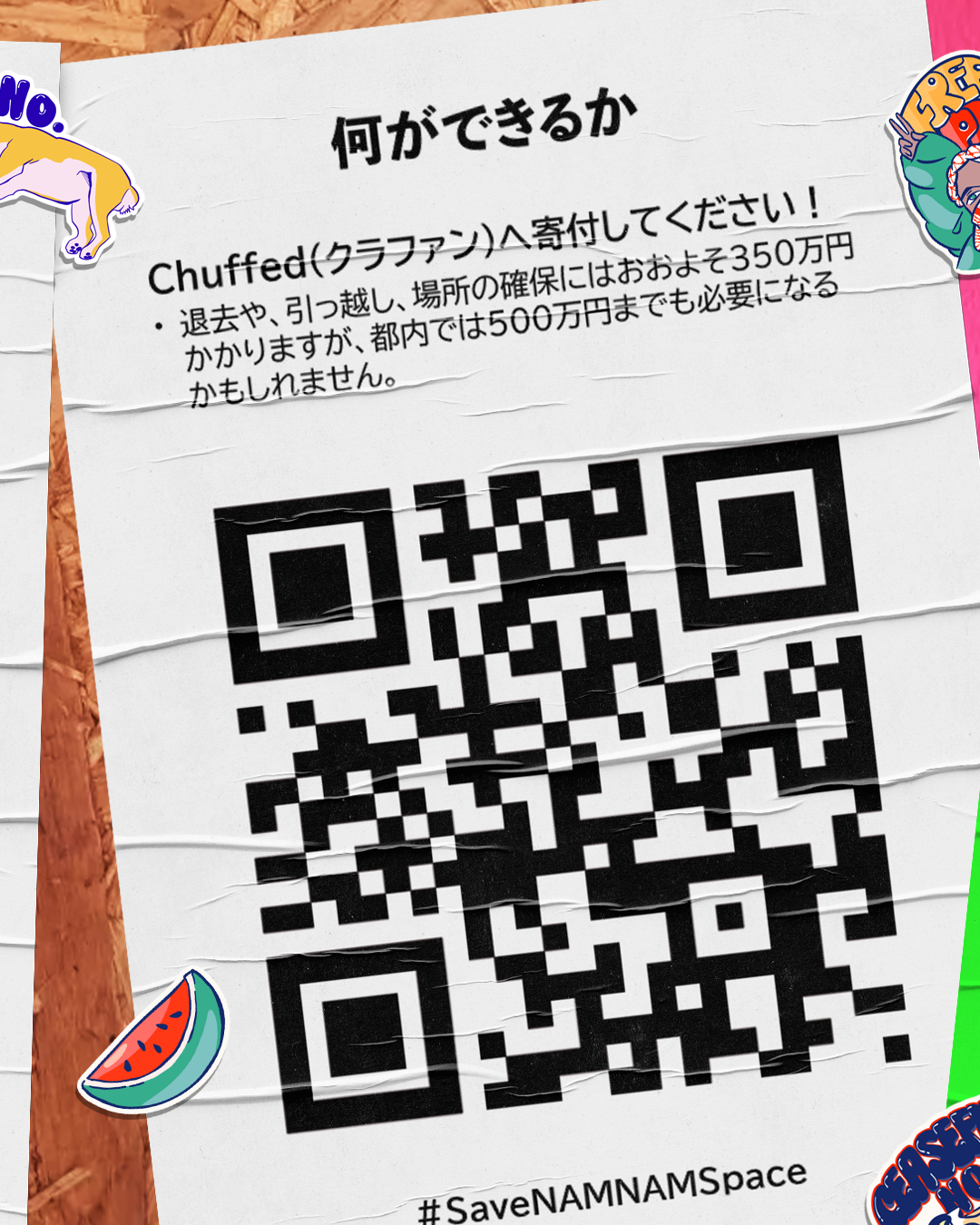 kickout-b_03.png.webp