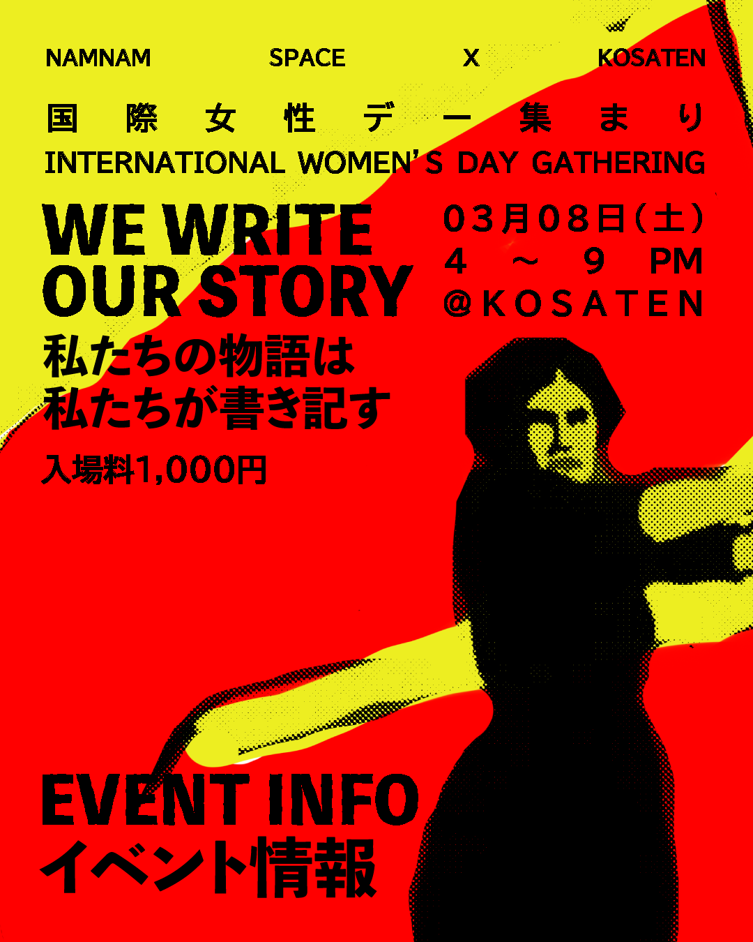 iwd-2-1.png