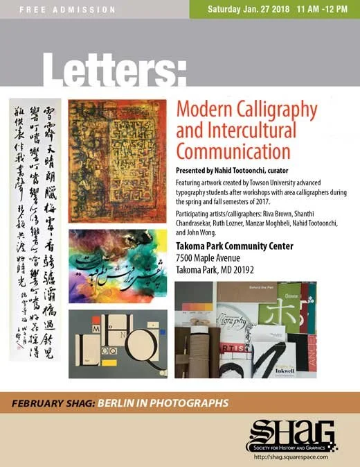 Letters: Modern Calligraphy and Intercultural Communication