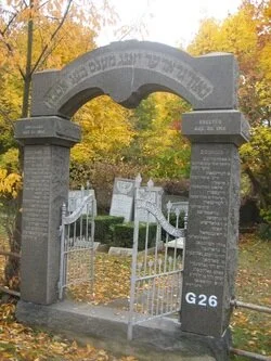 Novigroder Young Mens Benevolent Association - Erected August 30, 1918