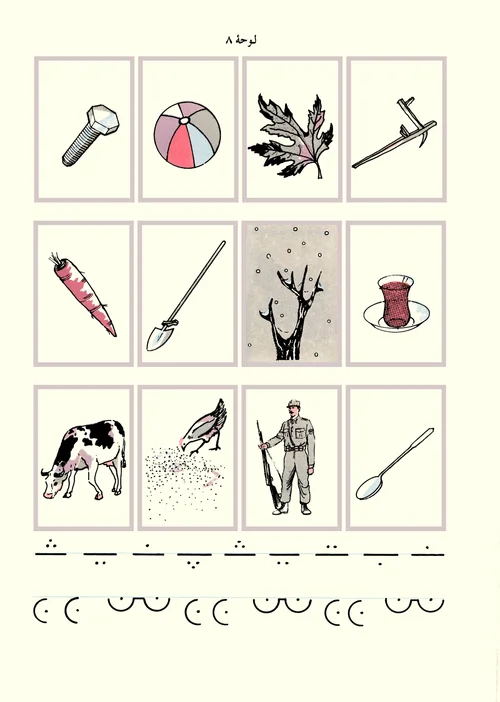 illustrations noureddin zarrinkelk