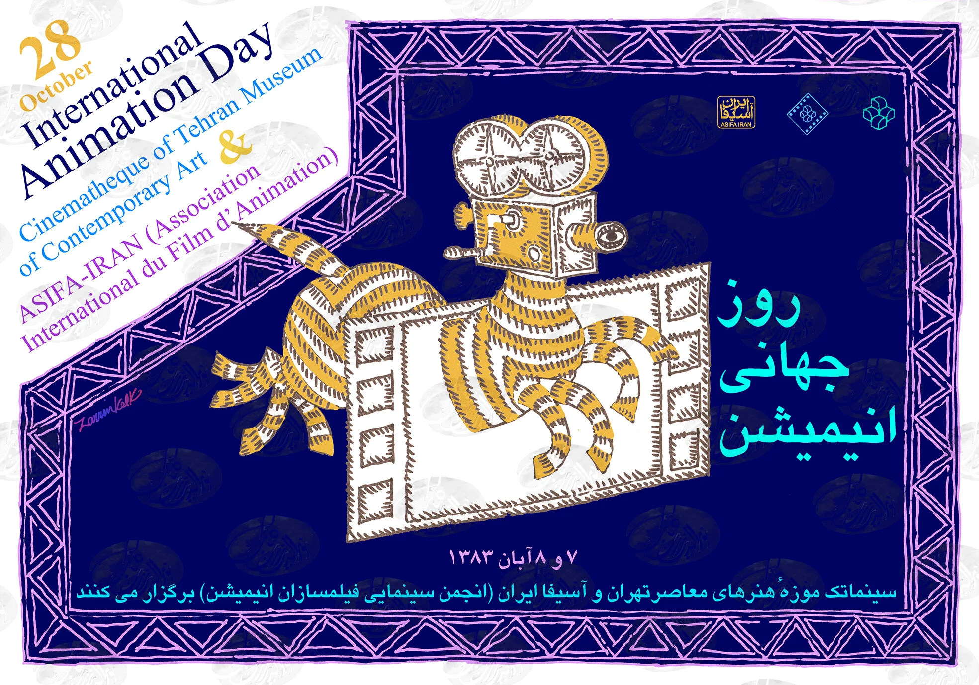 Int Animation Day.jpg