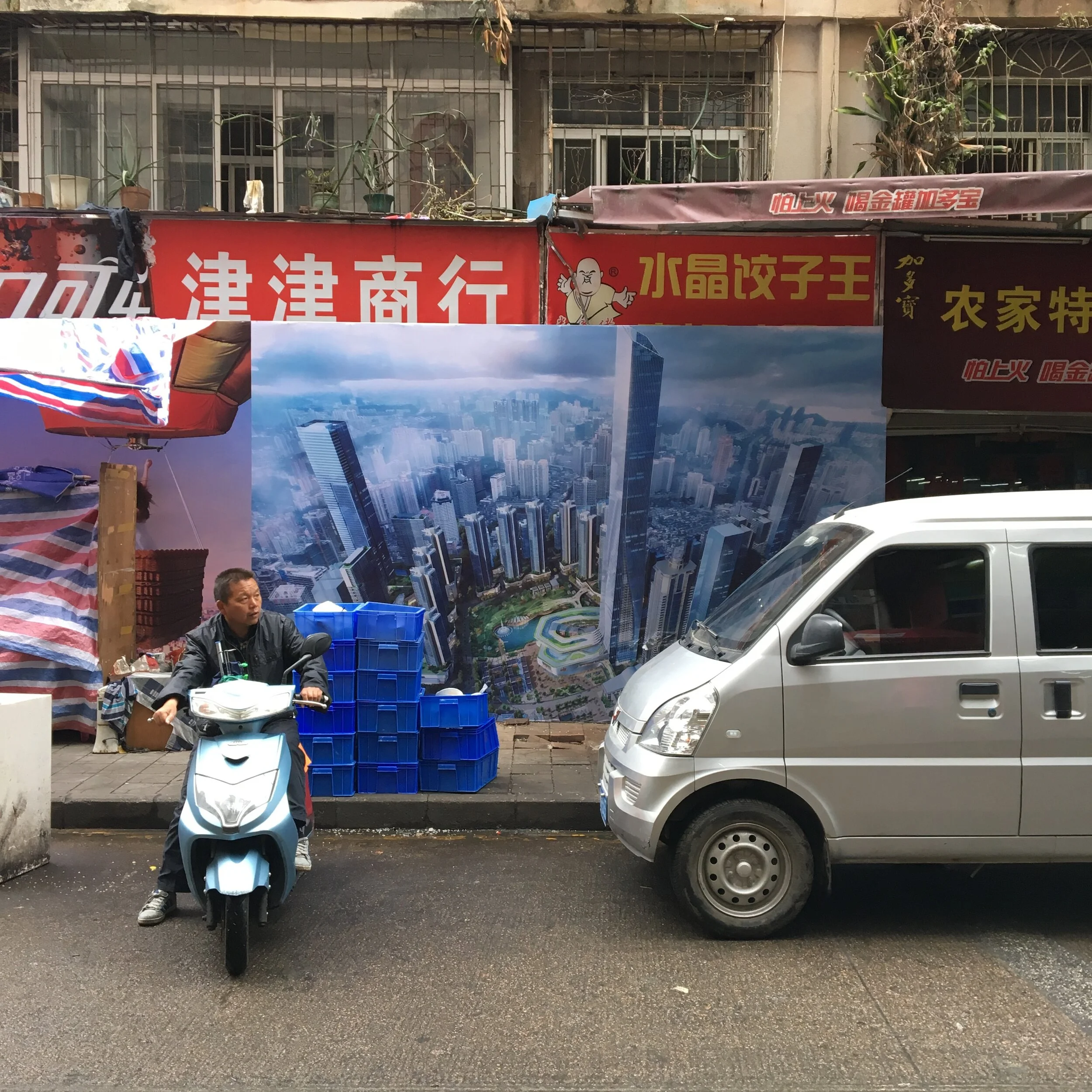 Shenzhen: China’s Model Economic Zone