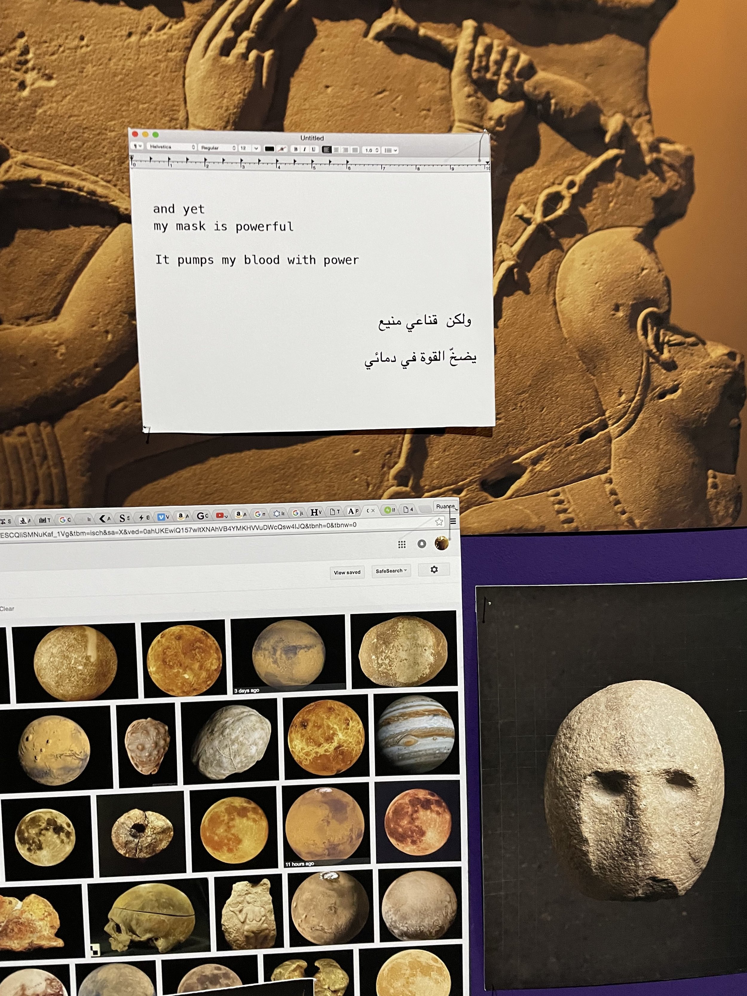 Unsettled Objects