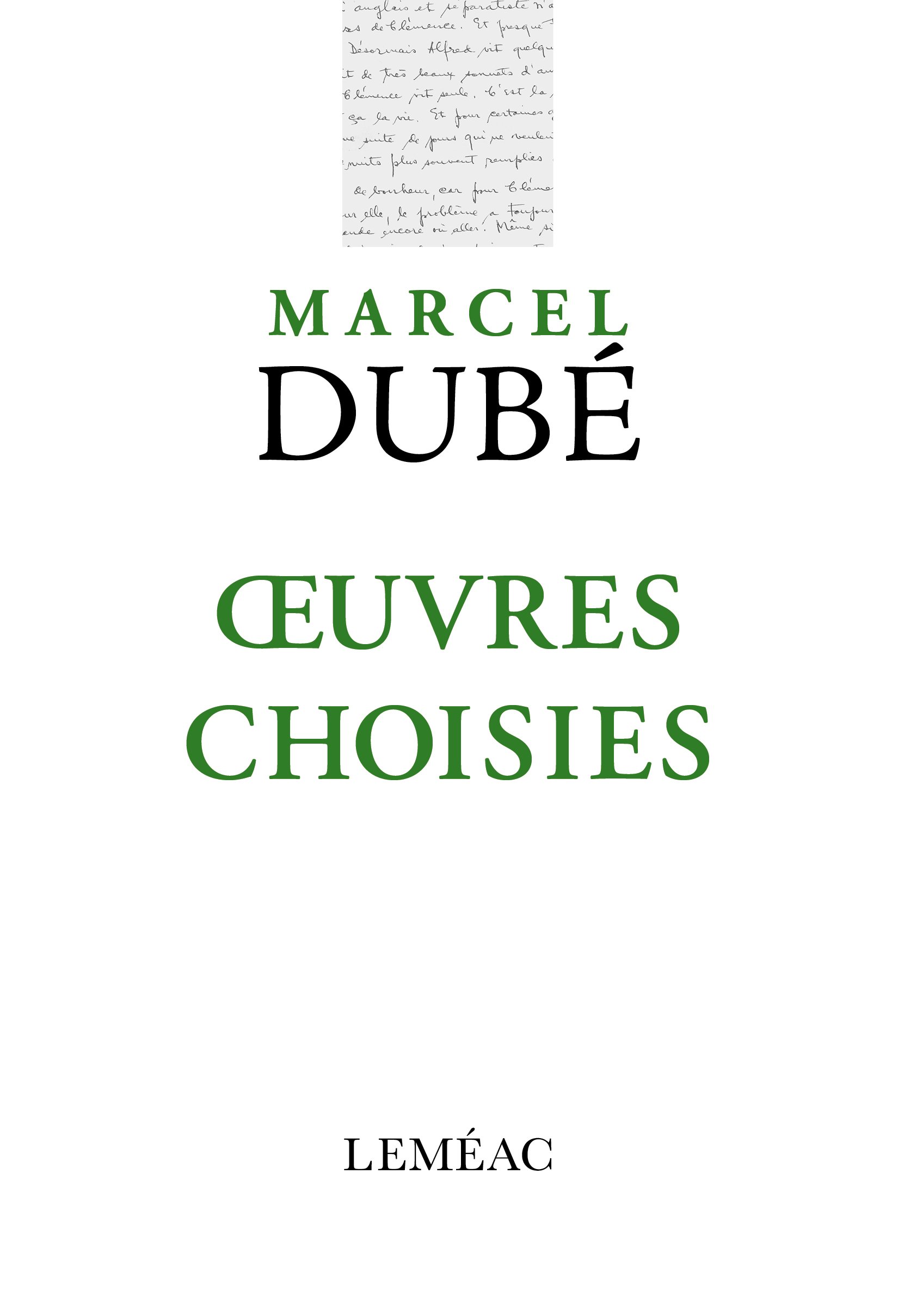 Marcel Dubé_C1.jpg